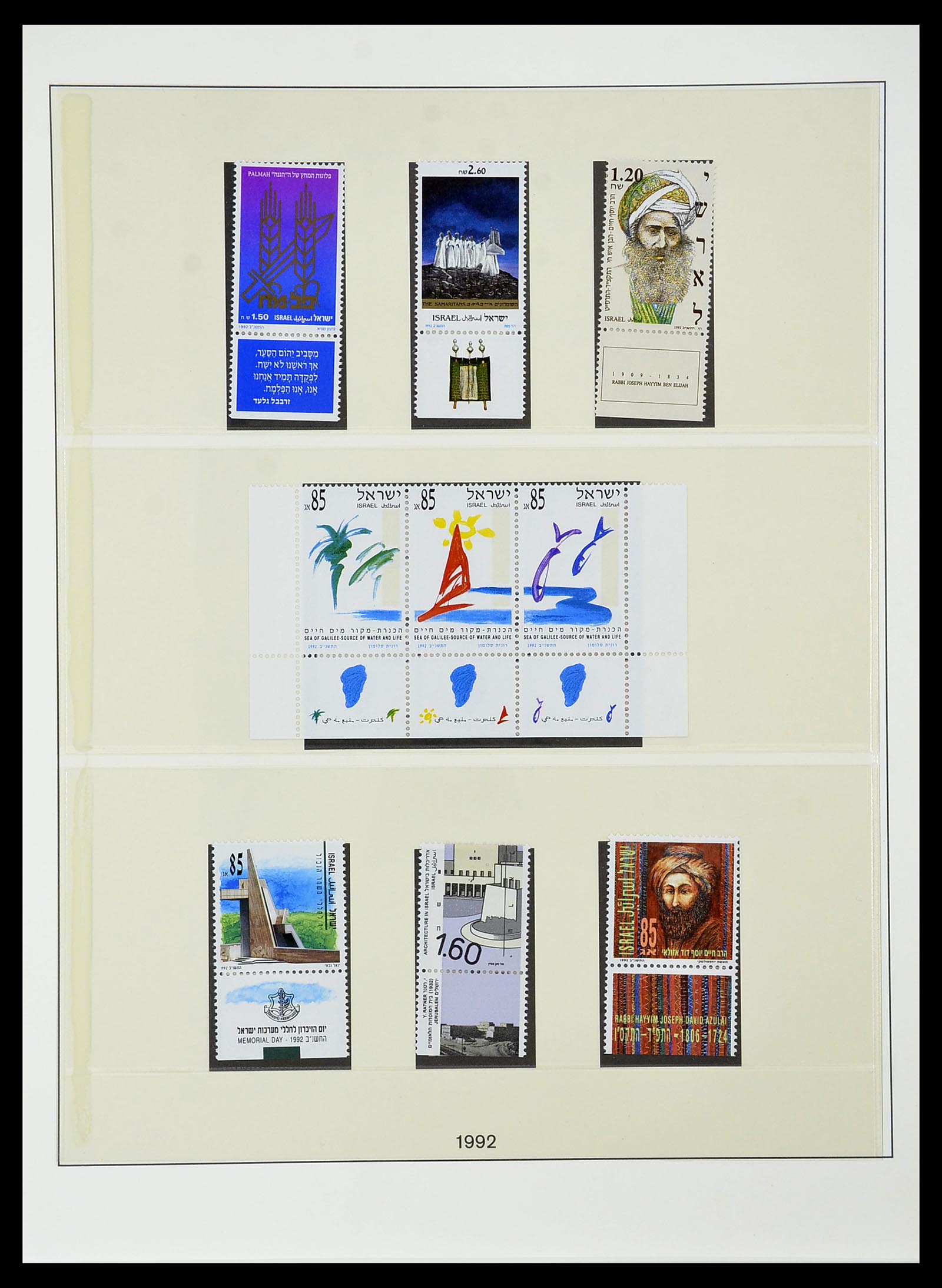 34648 158 - Postzegelverzameling 34648 Israël 1948-2015.