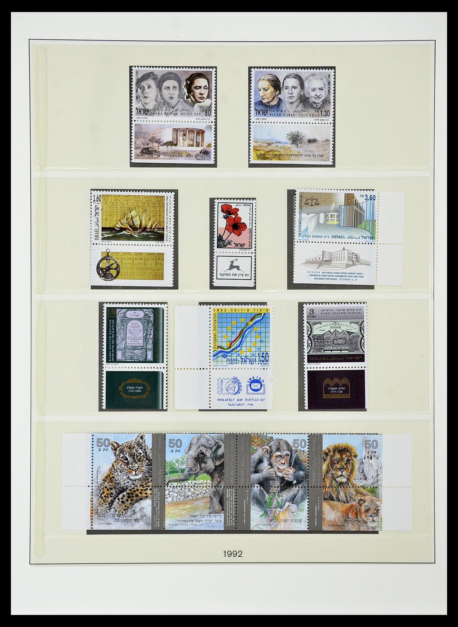 34648 159 - Postzegelverzameling 34648 Israël 1948-2015.