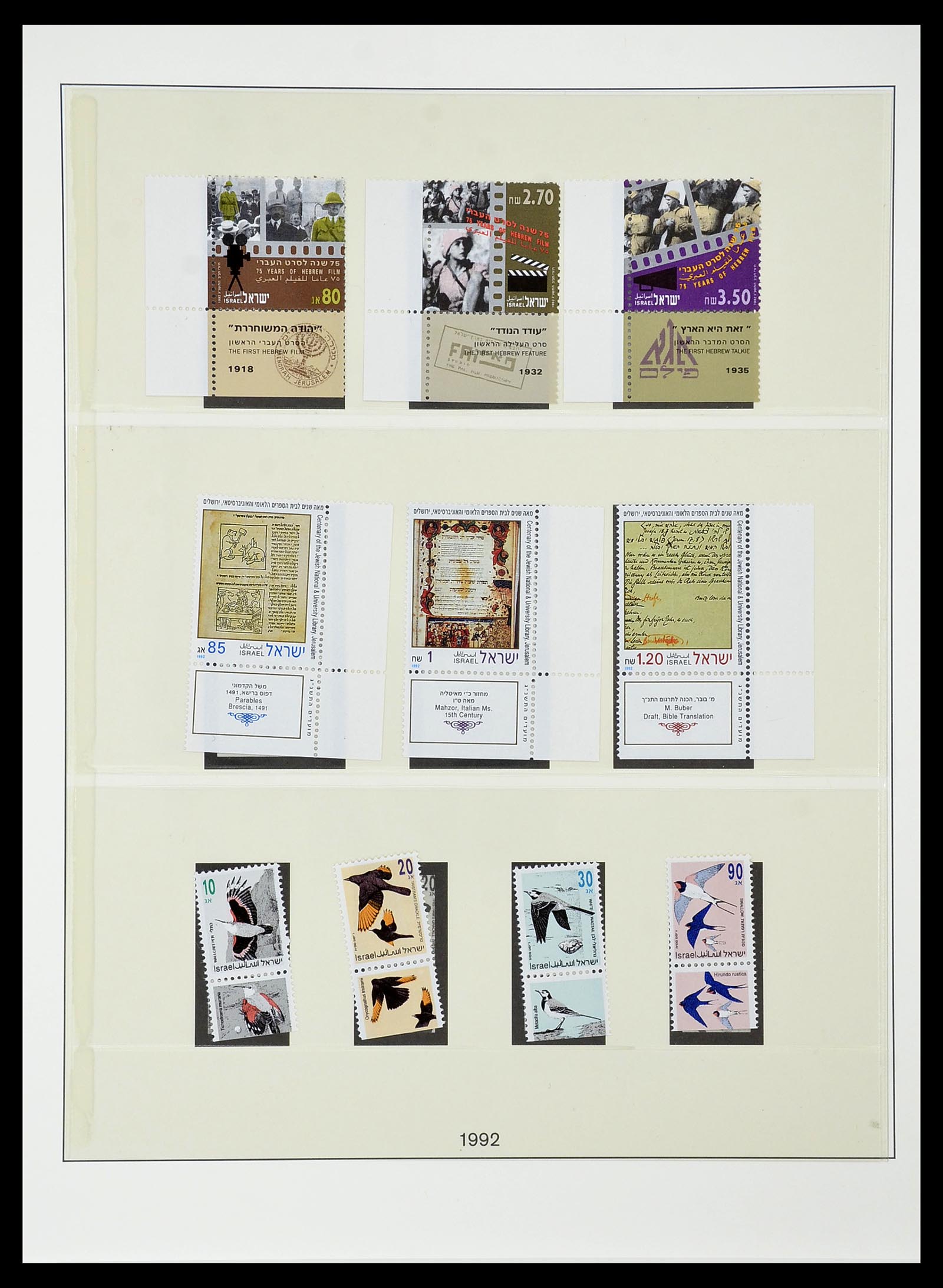 34648 162 - Postzegelverzameling 34648 Israël 1948-2015.