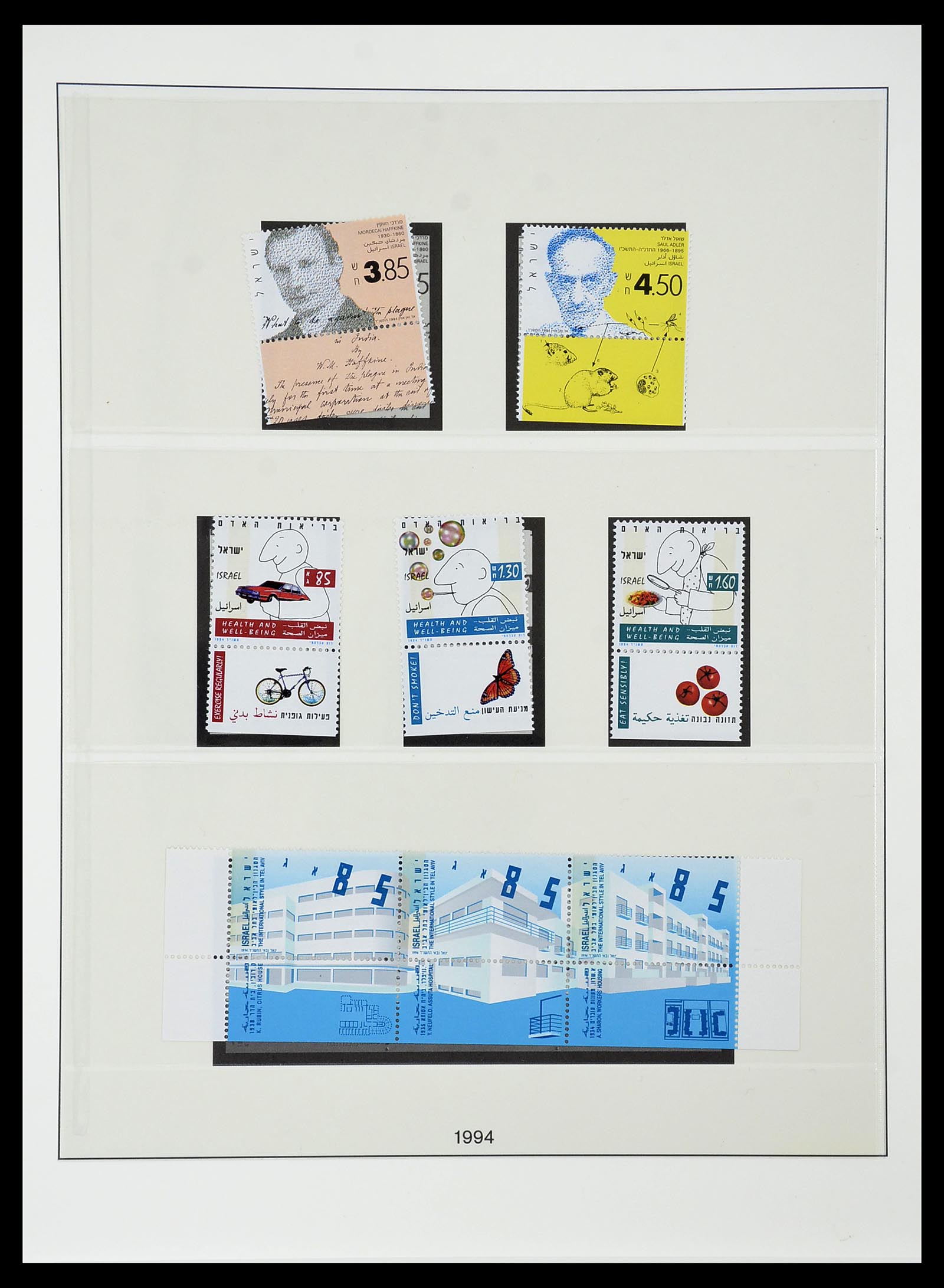 34648 167 - Postzegelverzameling 34648 Israël 1948-2015.