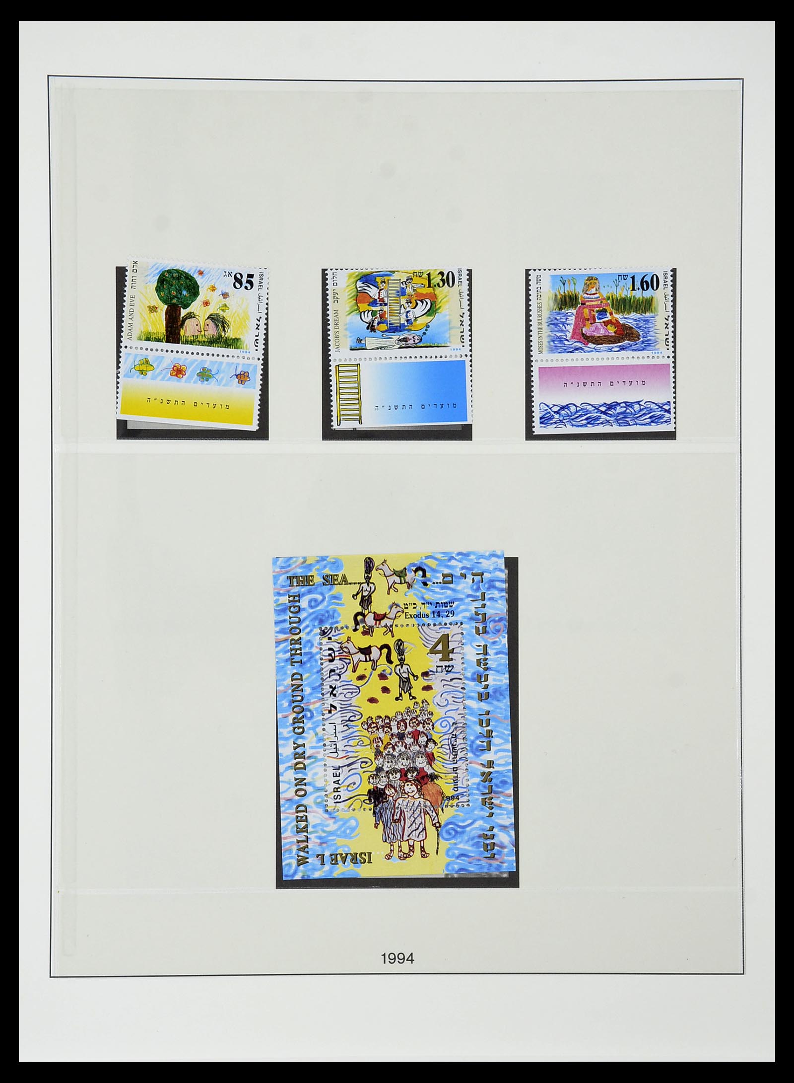 34648 170 - Postzegelverzameling 34648 Israël 1948-2015.