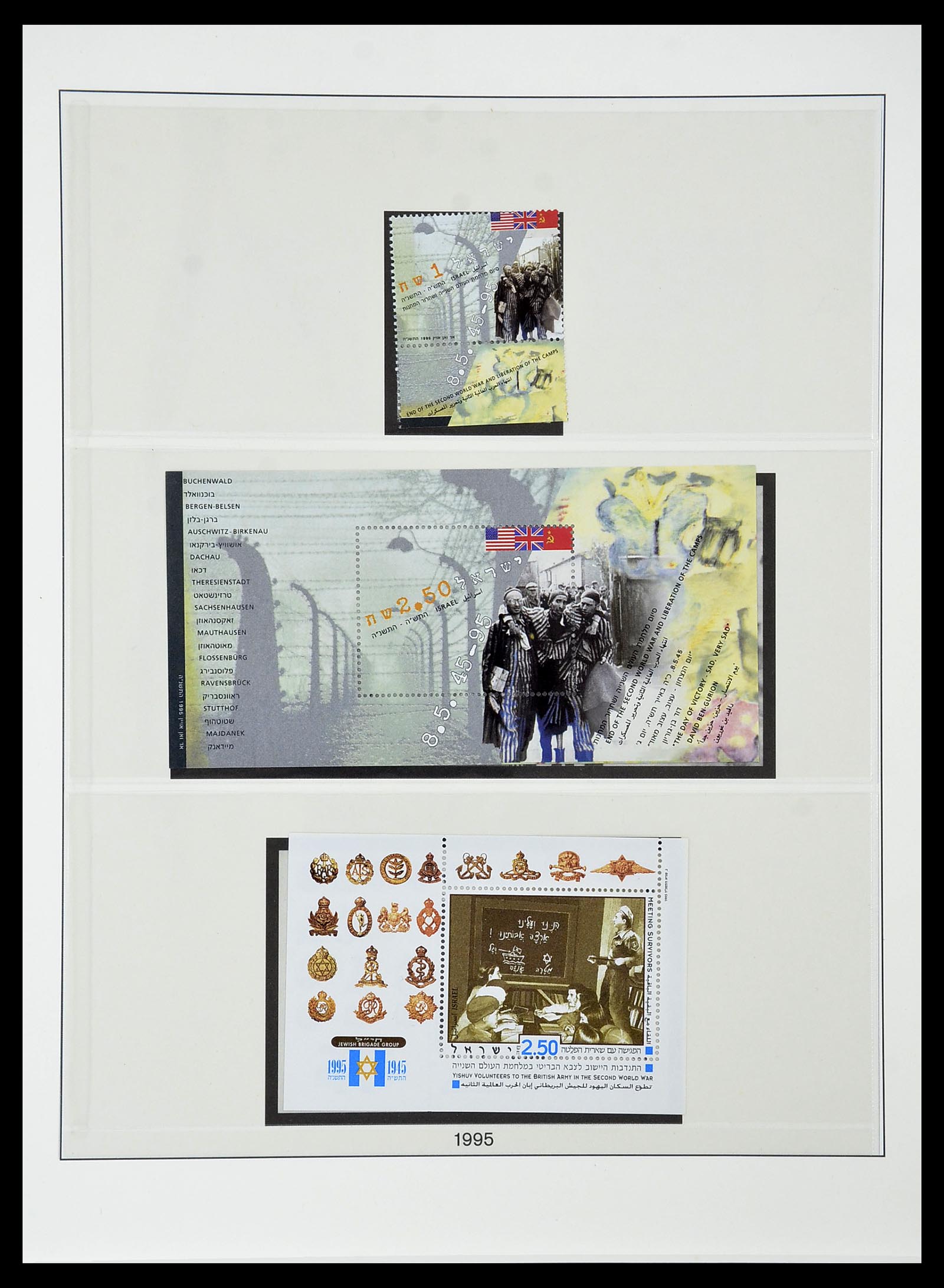 34648 173 - Postzegelverzameling 34648 Israël 1948-2015.