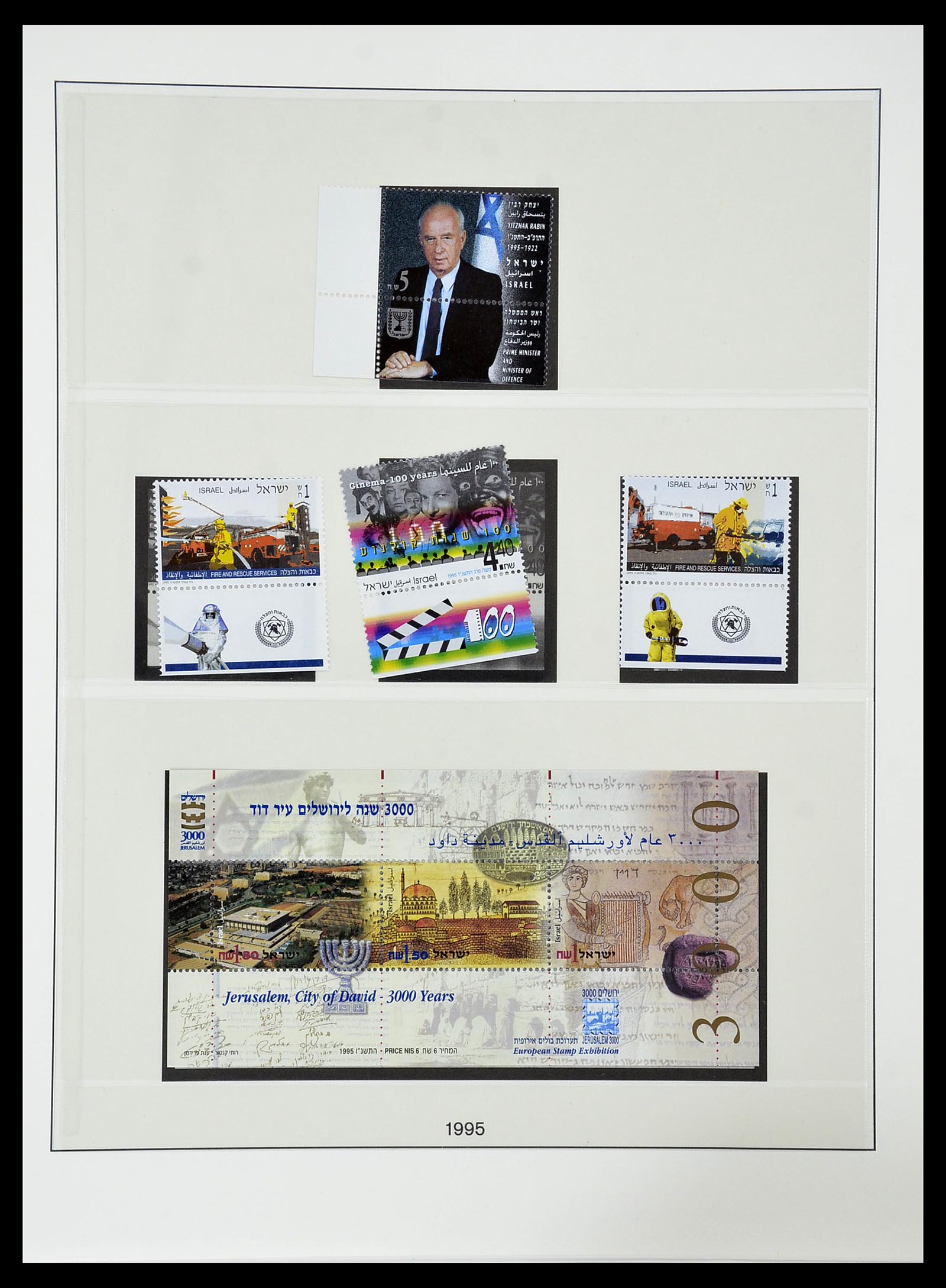 34648 176 - Postzegelverzameling 34648 Israël 1948-2015.