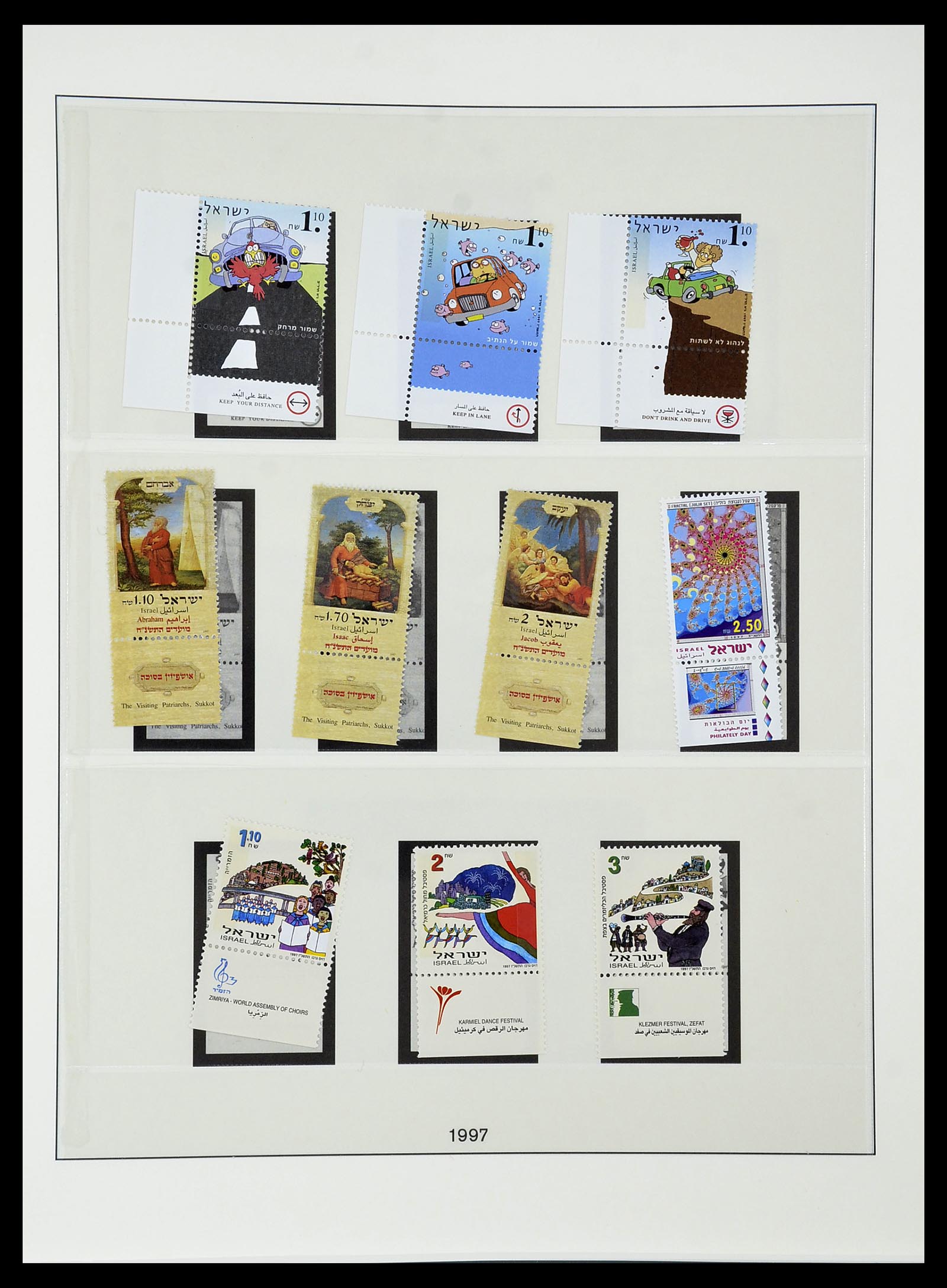 34648 184 - Postzegelverzameling 34648 Israël 1948-2015.