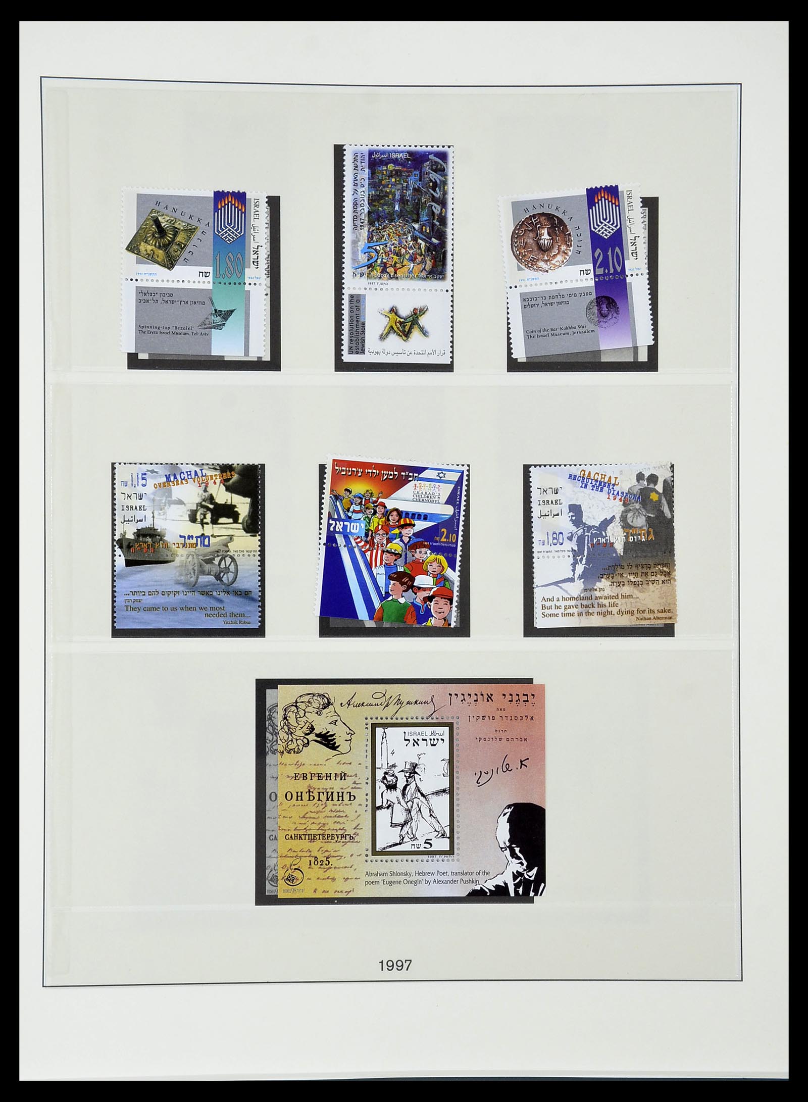 34648 185 - Postzegelverzameling 34648 Israël 1948-2015.