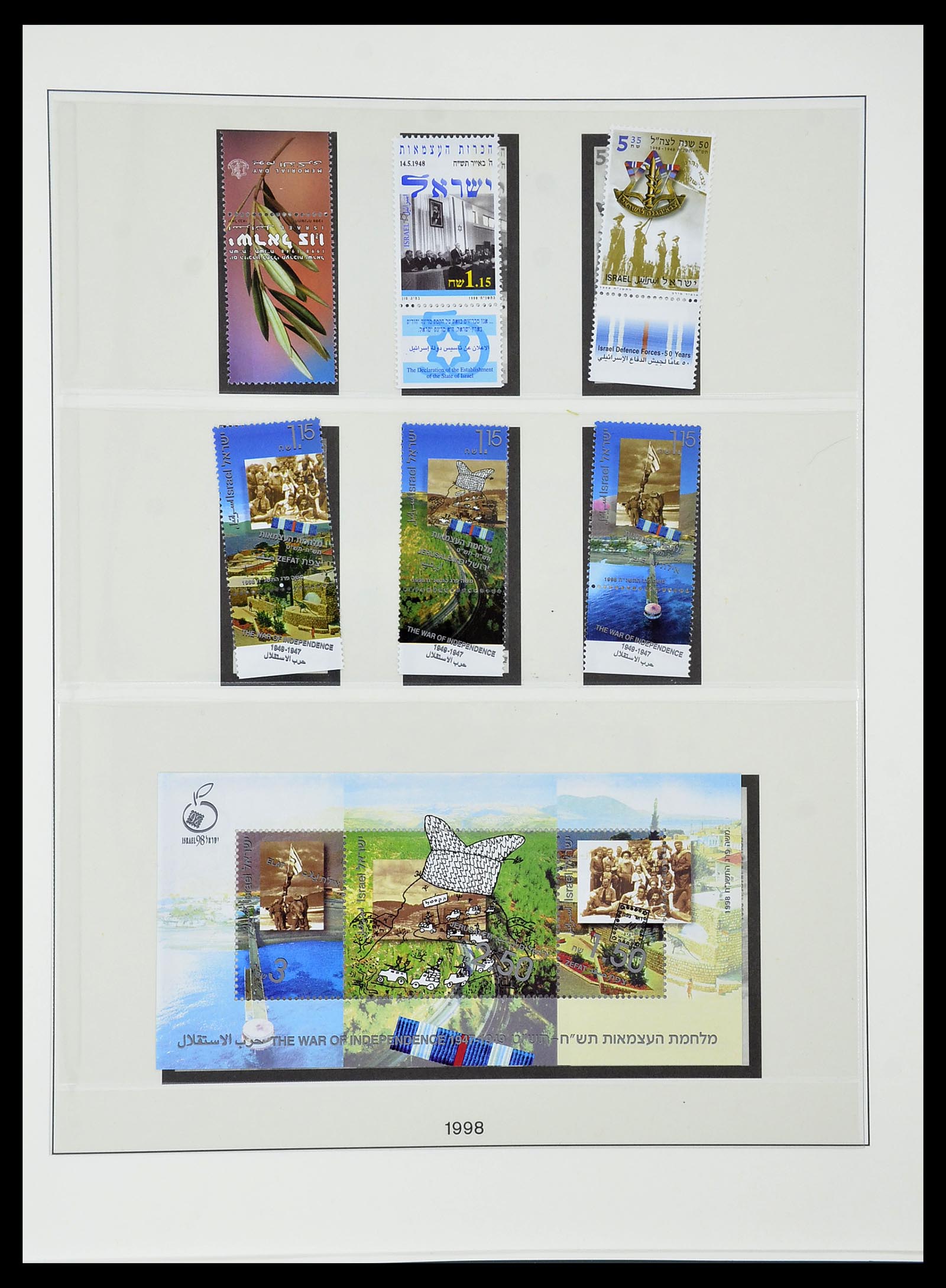 34648 186 - Postzegelverzameling 34648 Israël 1948-2015.