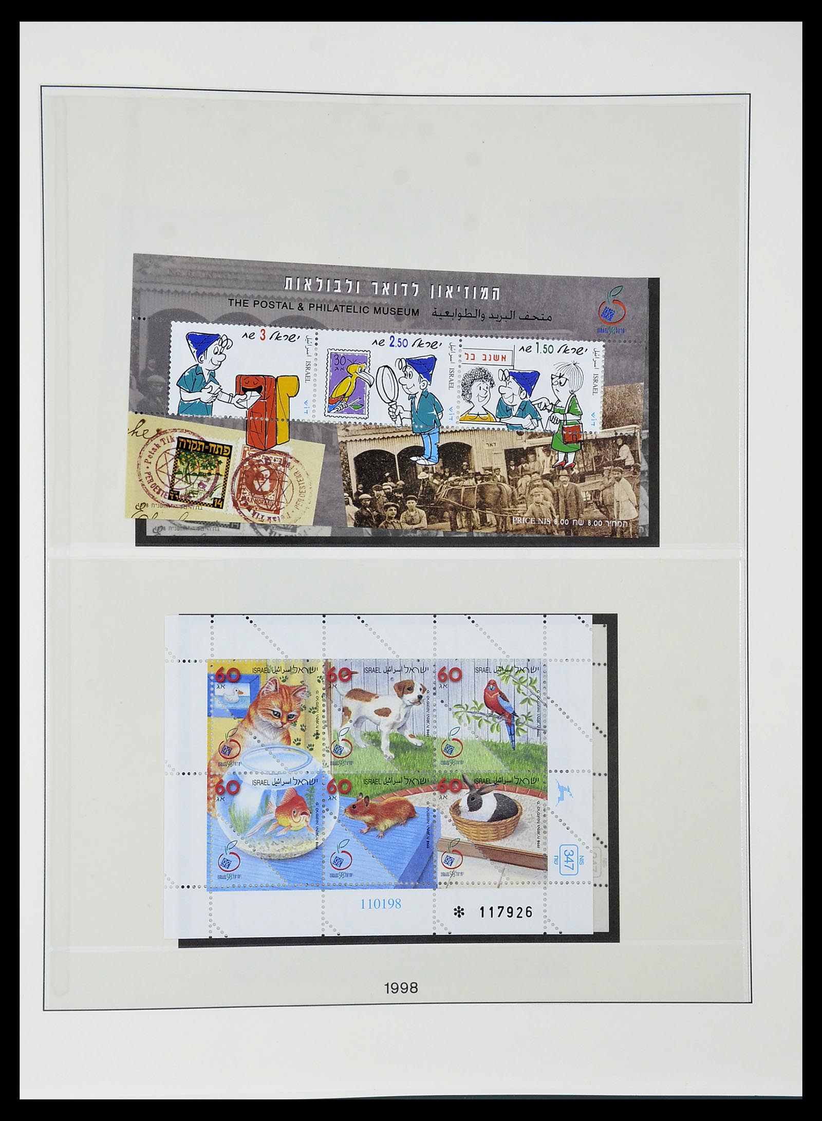 34648 188 - Postzegelverzameling 34648 Israël 1948-2015.