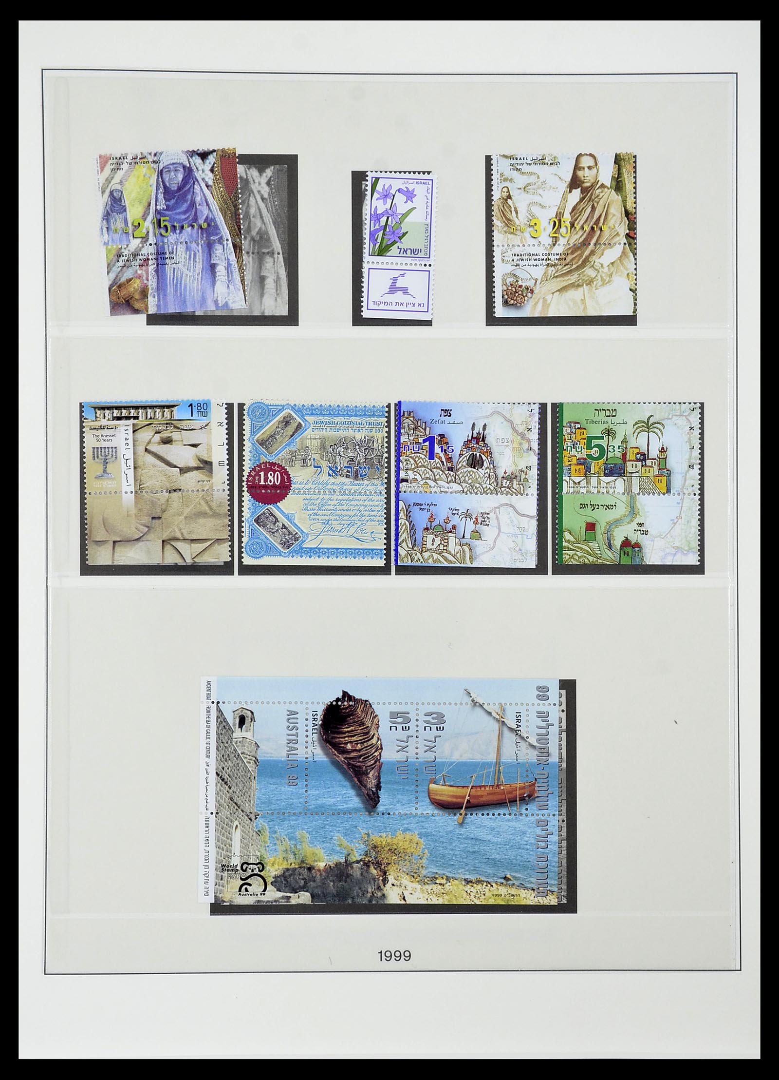 34648 191 - Postzegelverzameling 34648 Israël 1948-2015.