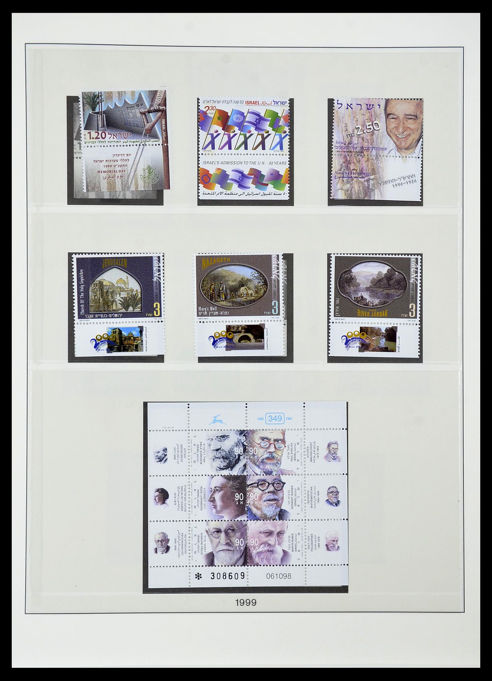 34648 192 - Postzegelverzameling 34648 Israël 1948-2015.