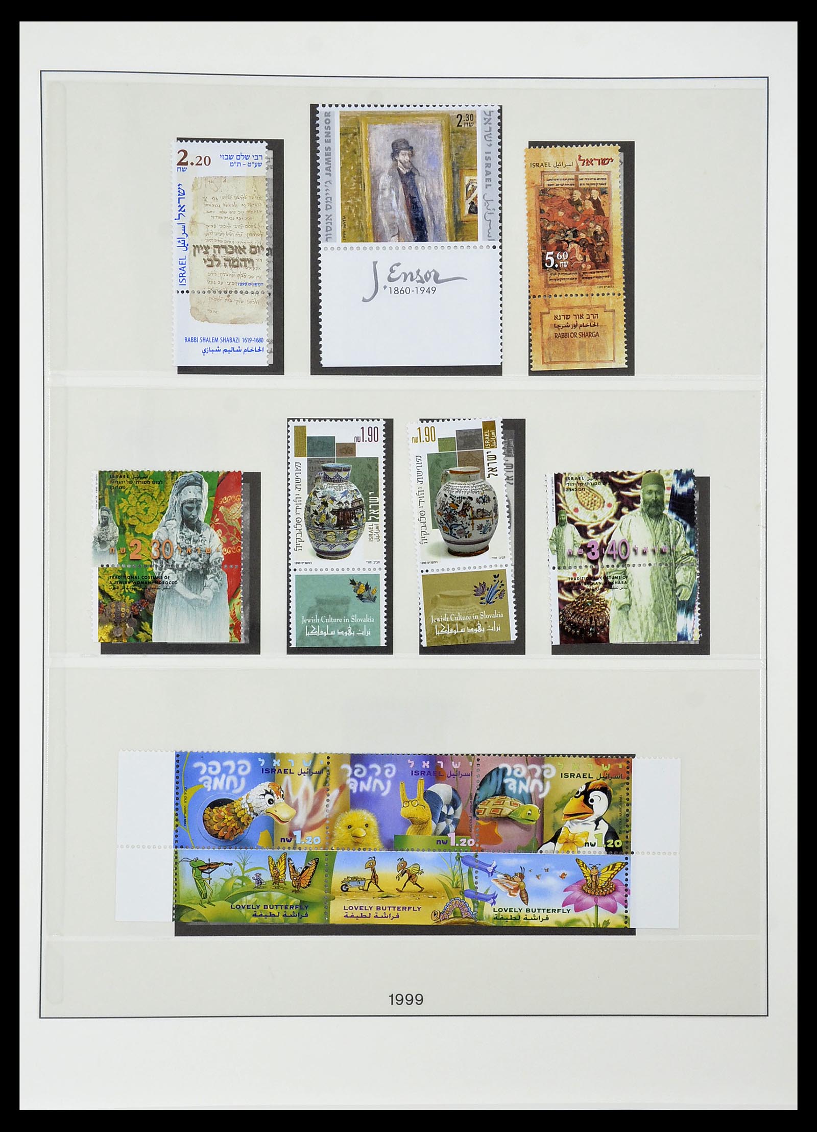 34648 193 - Postzegelverzameling 34648 Israël 1948-2015.