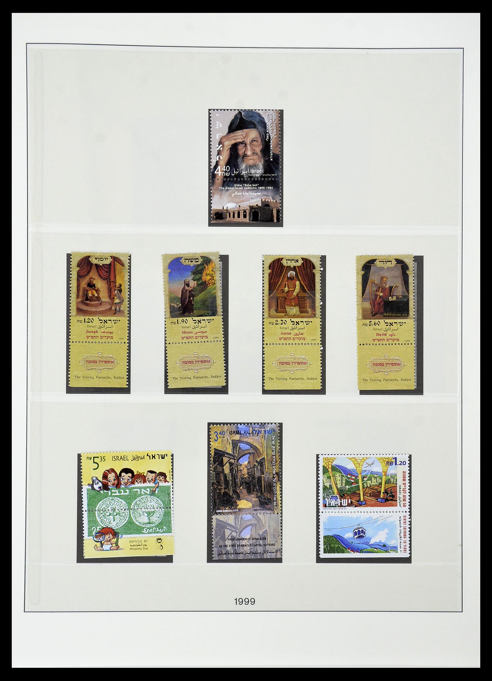 34648 194 - Postzegelverzameling 34648 Israël 1948-2015.