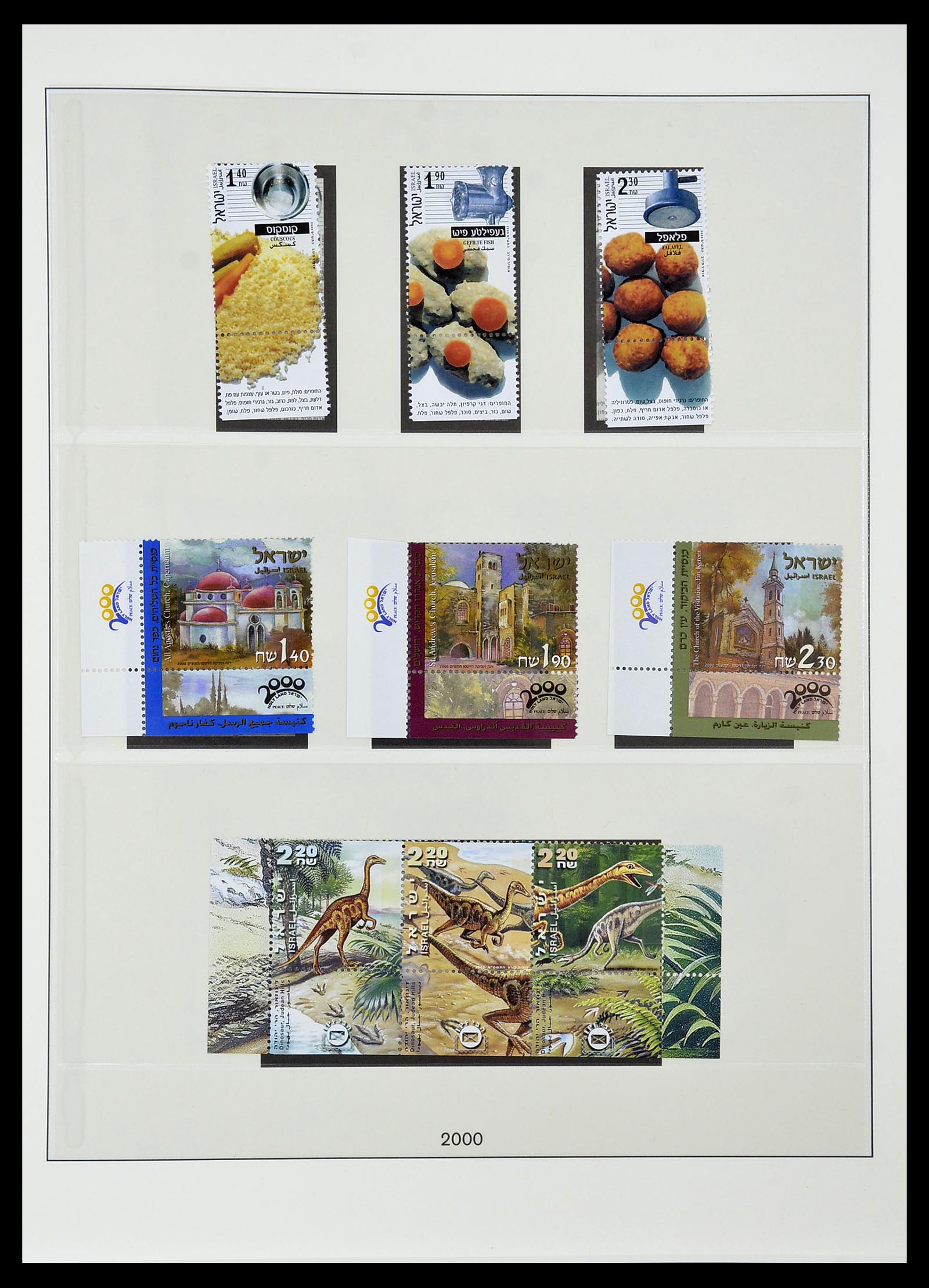 34648 197 - Postzegelverzameling 34648 Israël 1948-2015.