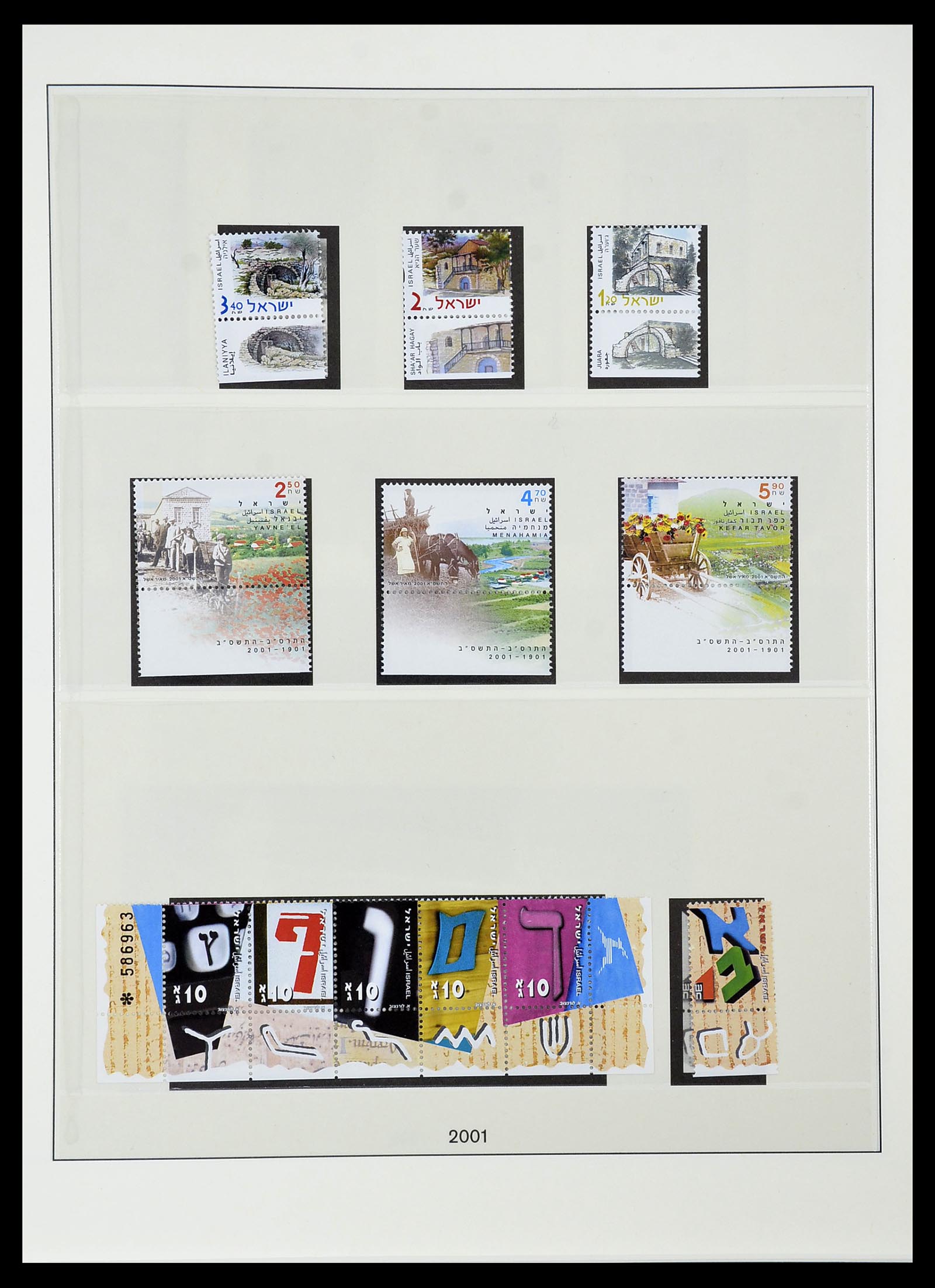 34648 201 - Postzegelverzameling 34648 Israël 1948-2015.