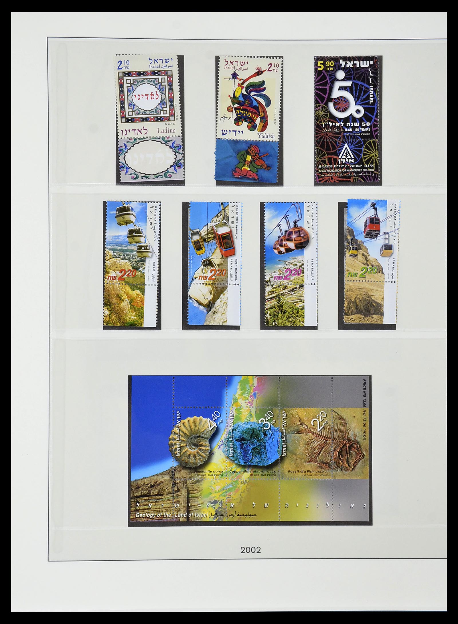 34648 208 - Postzegelverzameling 34648 Israël 1948-2015.
