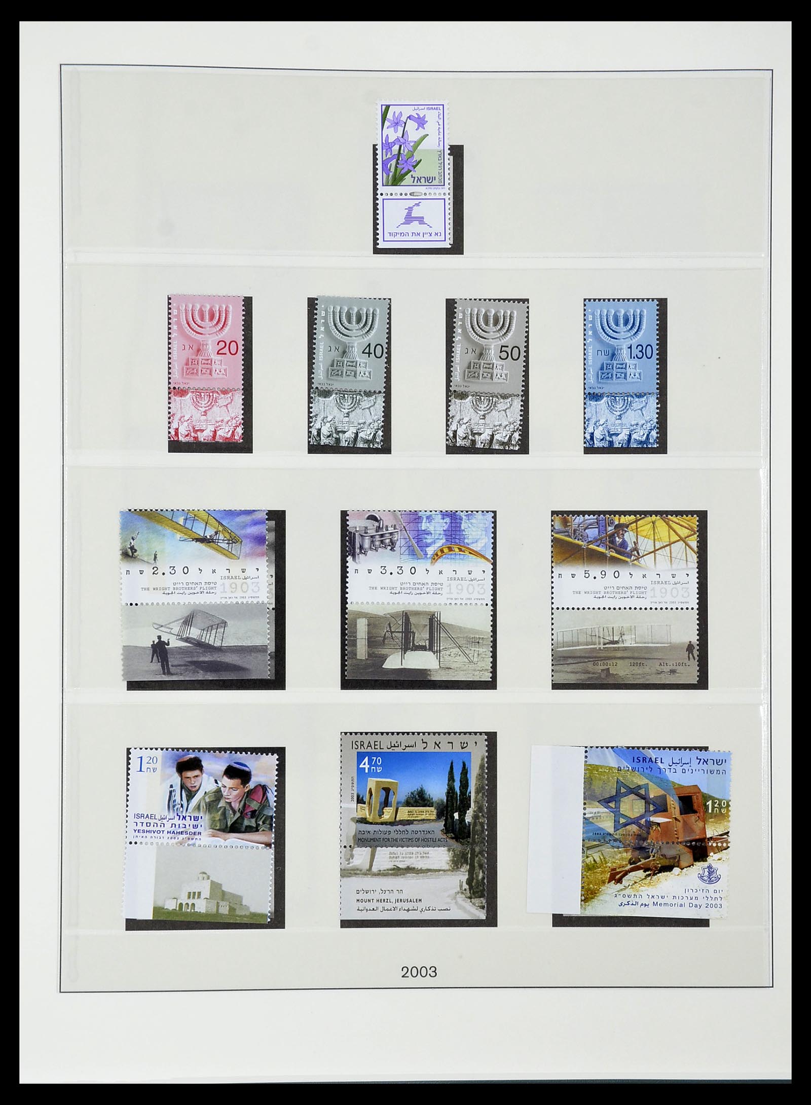 34648 211 - Postzegelverzameling 34648 Israël 1948-2015.