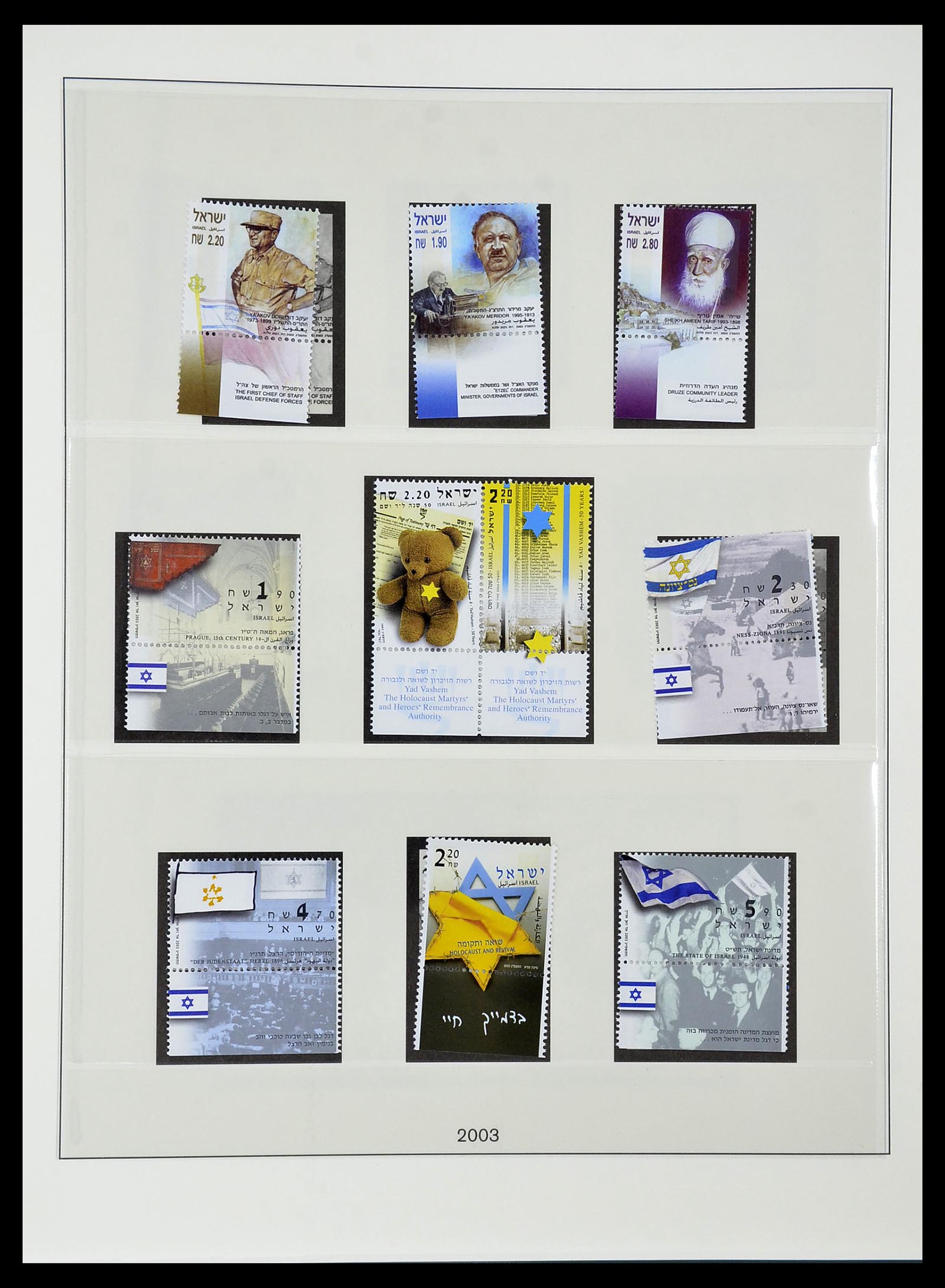 34648 213 - Postzegelverzameling 34648 Israël 1948-2015.