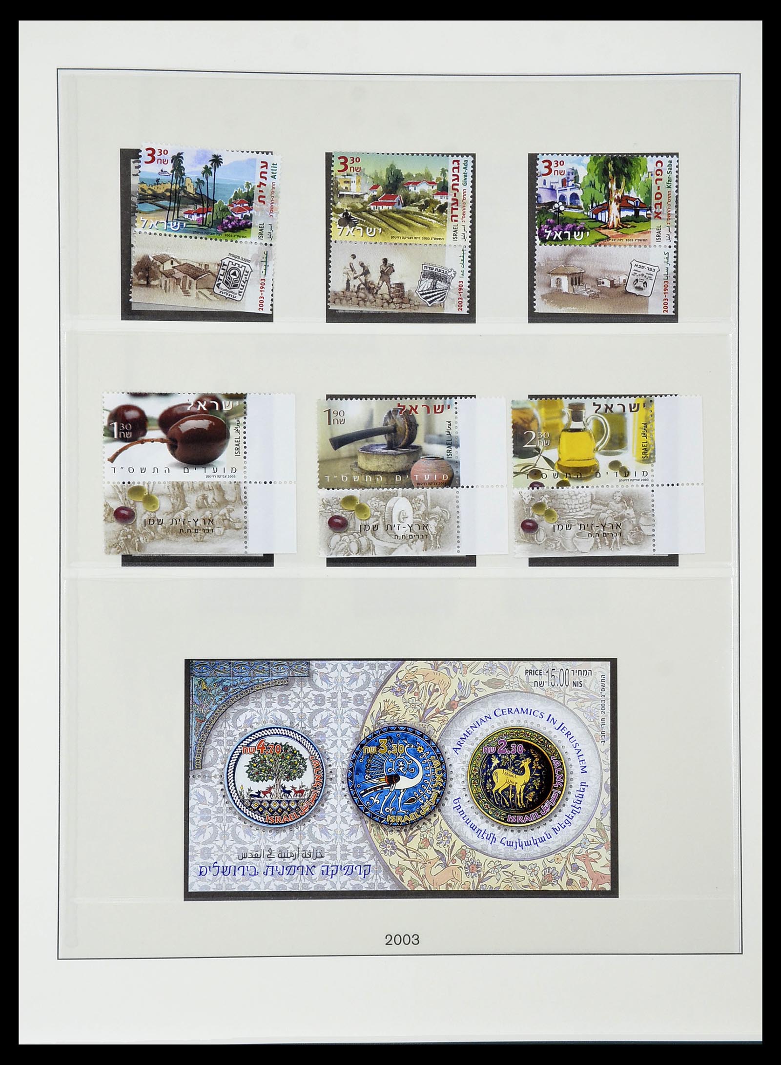34648 214 - Postzegelverzameling 34648 Israël 1948-2015.