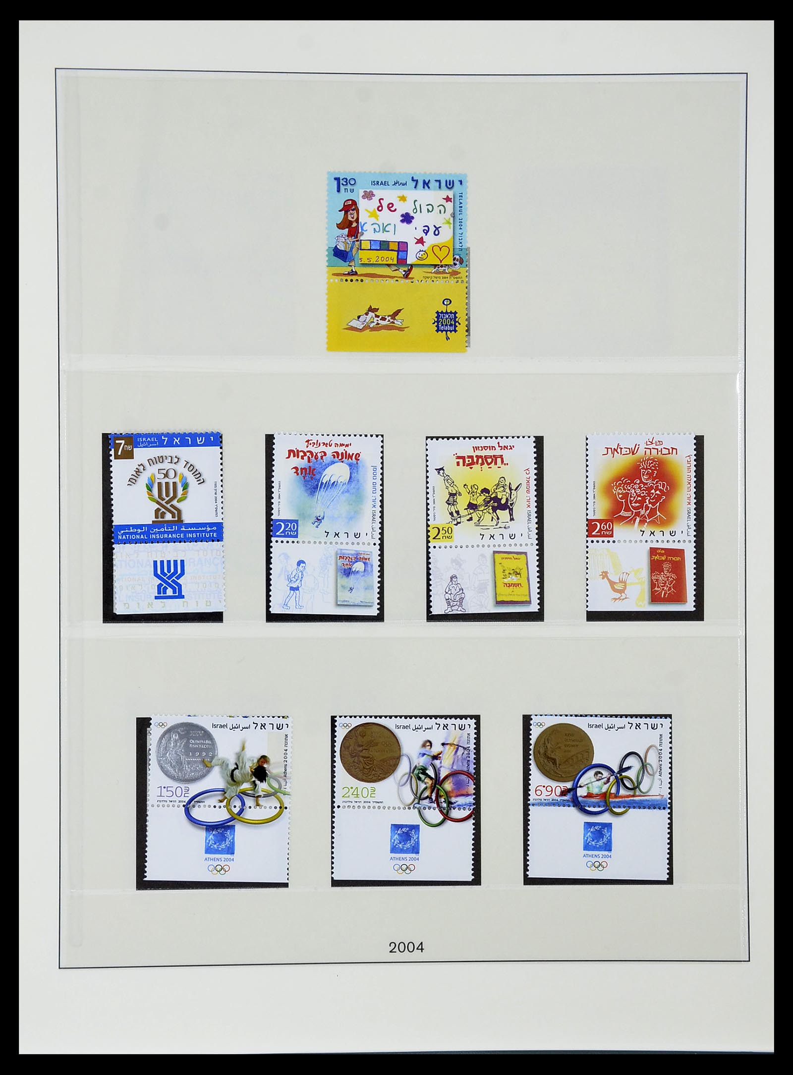 34648 219 - Postzegelverzameling 34648 Israël 1948-2015.