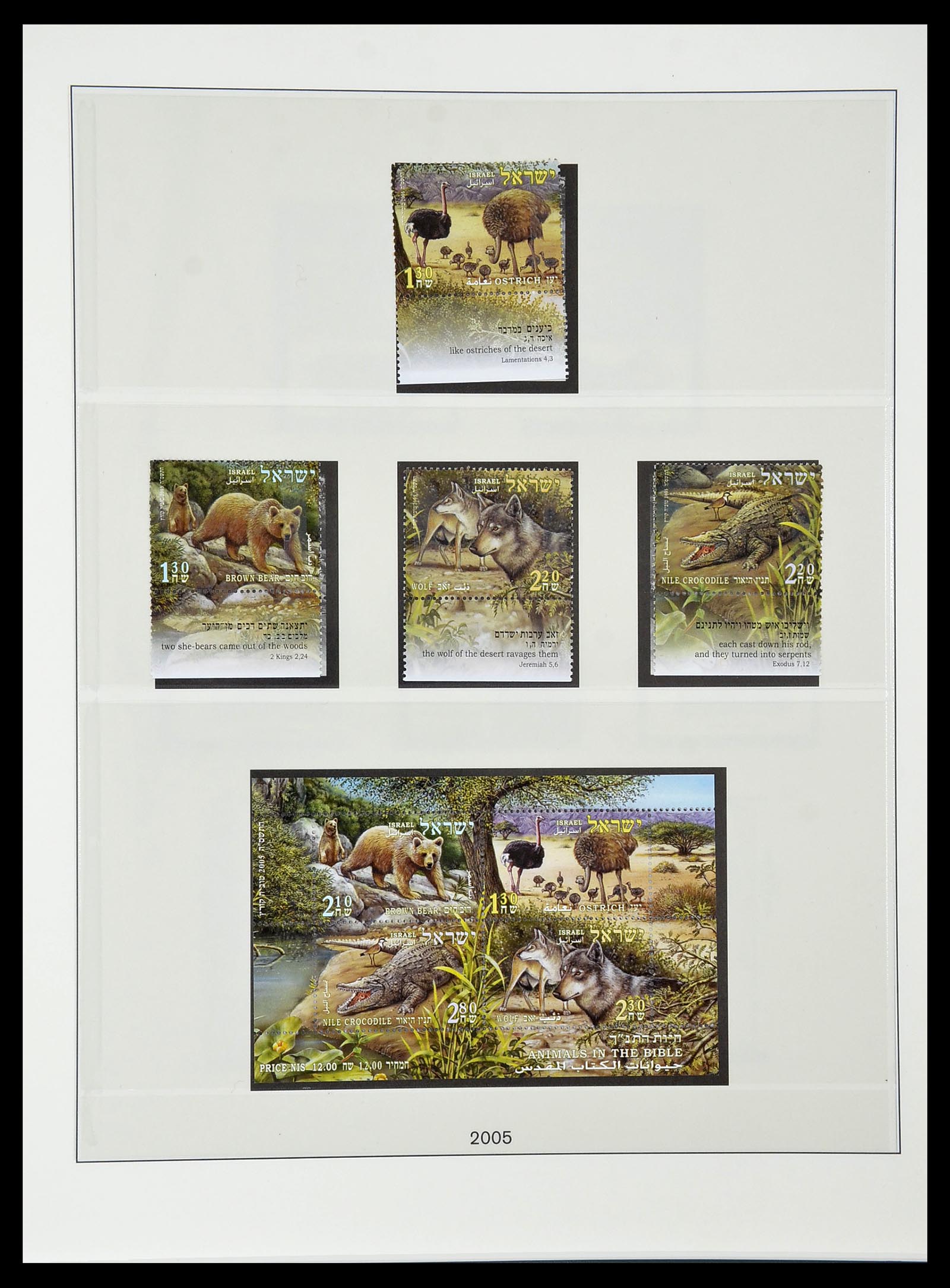 34648 221 - Postzegelverzameling 34648 Israël 1948-2015.