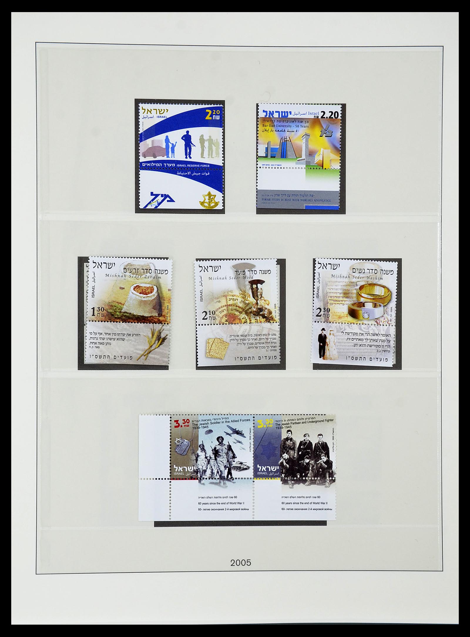 34648 223 - Postzegelverzameling 34648 Israël 1948-2015.