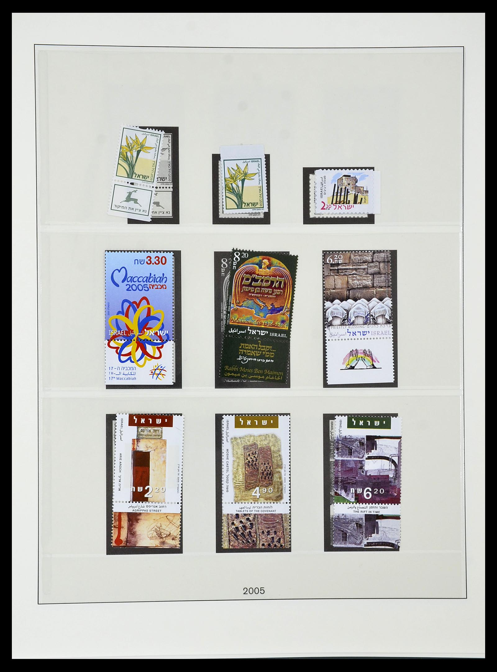 34648 224 - Postzegelverzameling 34648 Israël 1948-2015.