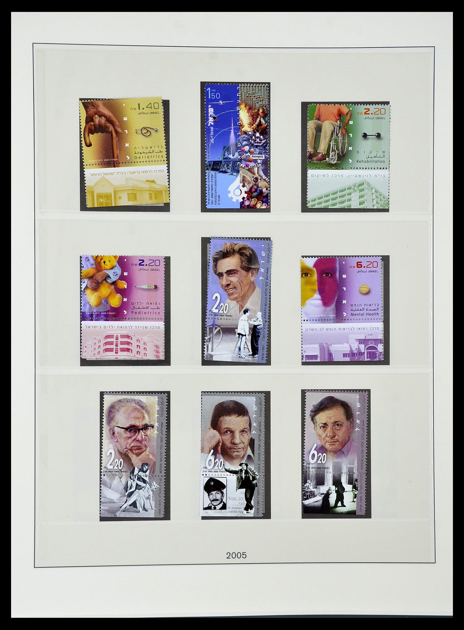 34648 226 - Postzegelverzameling 34648 Israël 1948-2015.