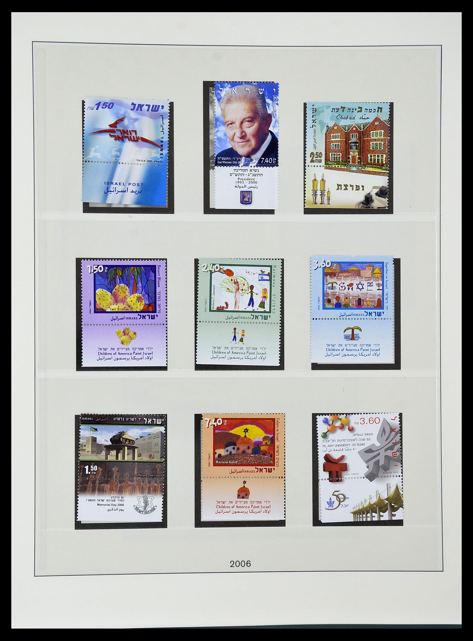 34648 227 - Postzegelverzameling 34648 Israël 1948-2015.