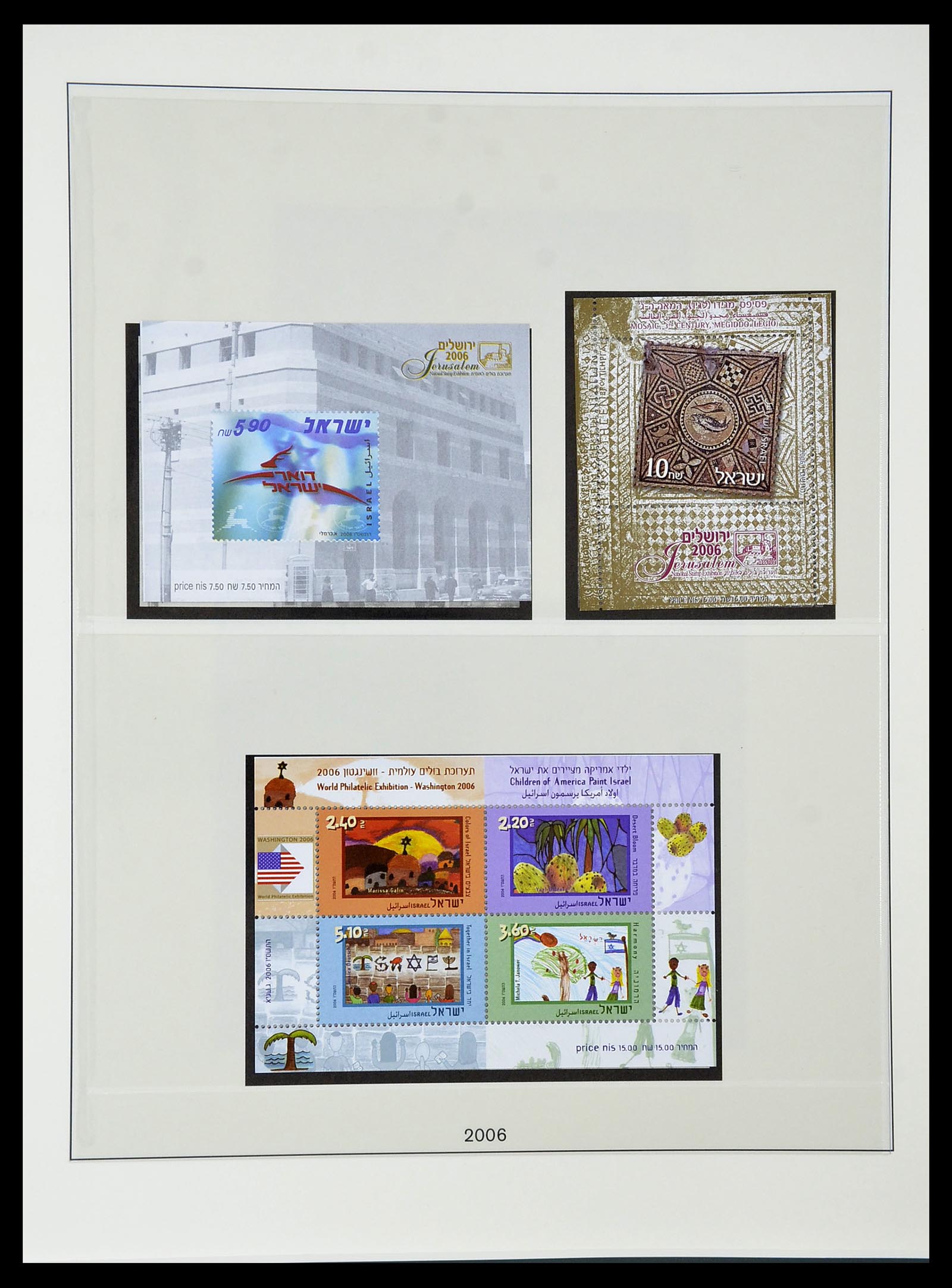 34648 228 - Postzegelverzameling 34648 Israël 1948-2015.