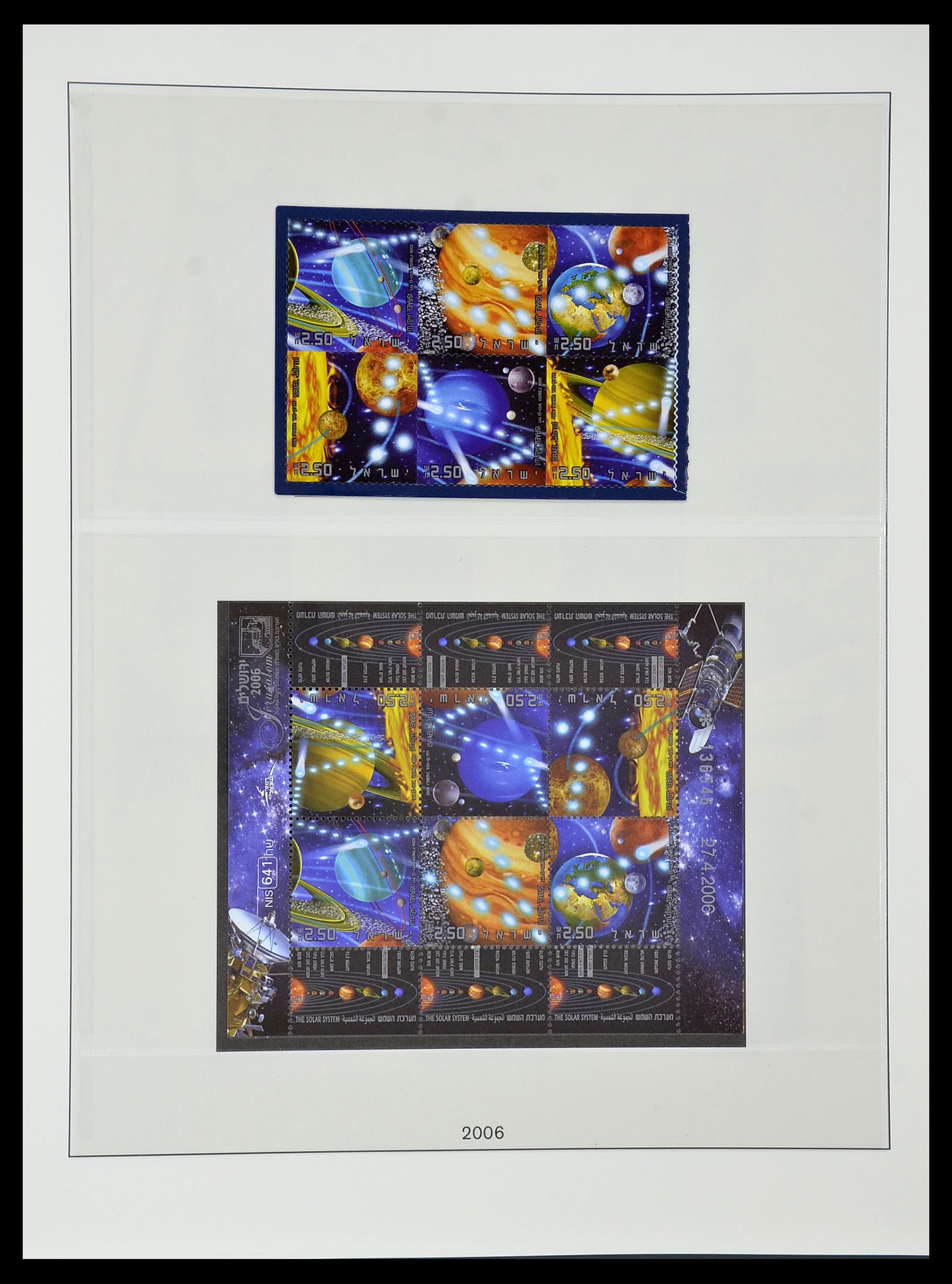 34648 229 - Postzegelverzameling 34648 Israël 1948-2015.