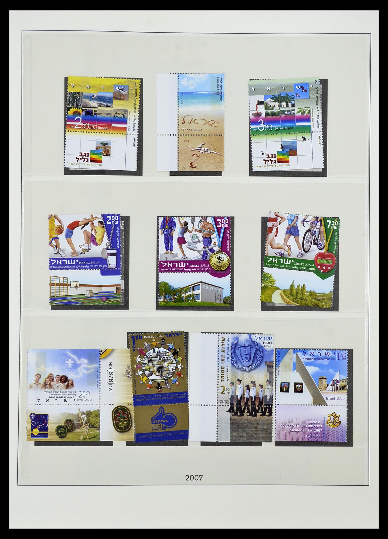 34648 233 - Postzegelverzameling 34648 Israël 1948-2015.