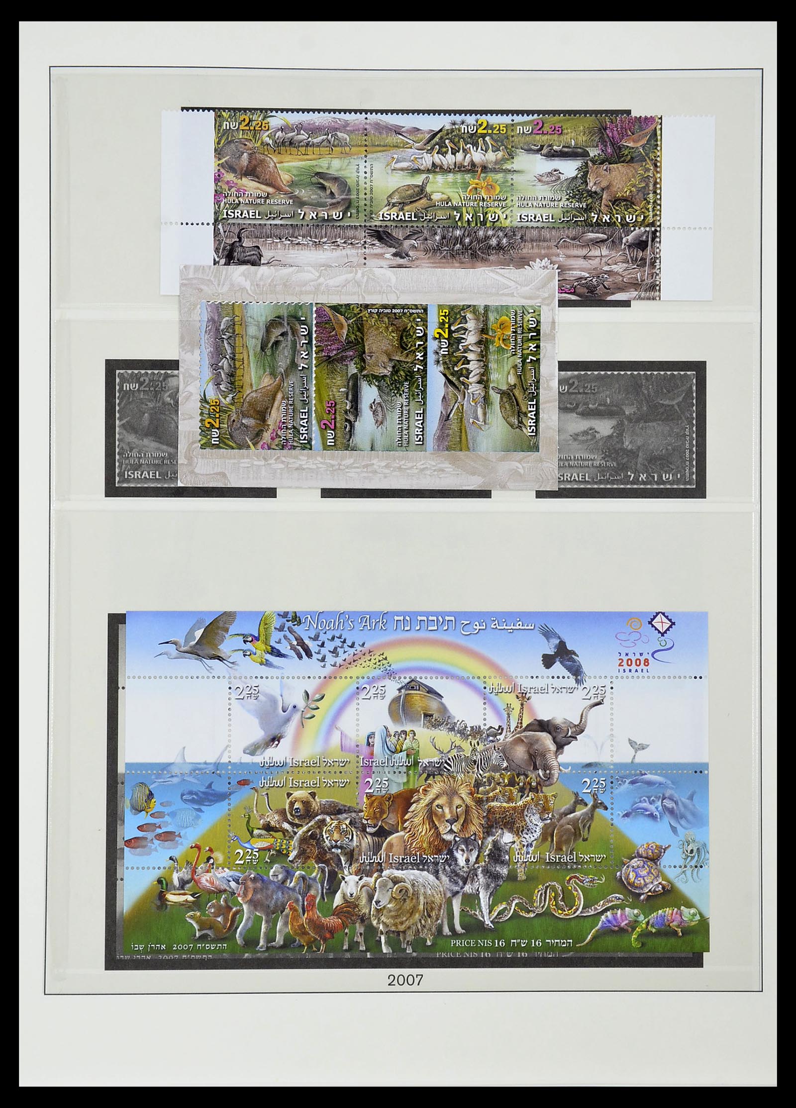 34648 237 - Postzegelverzameling 34648 Israël 1948-2015.