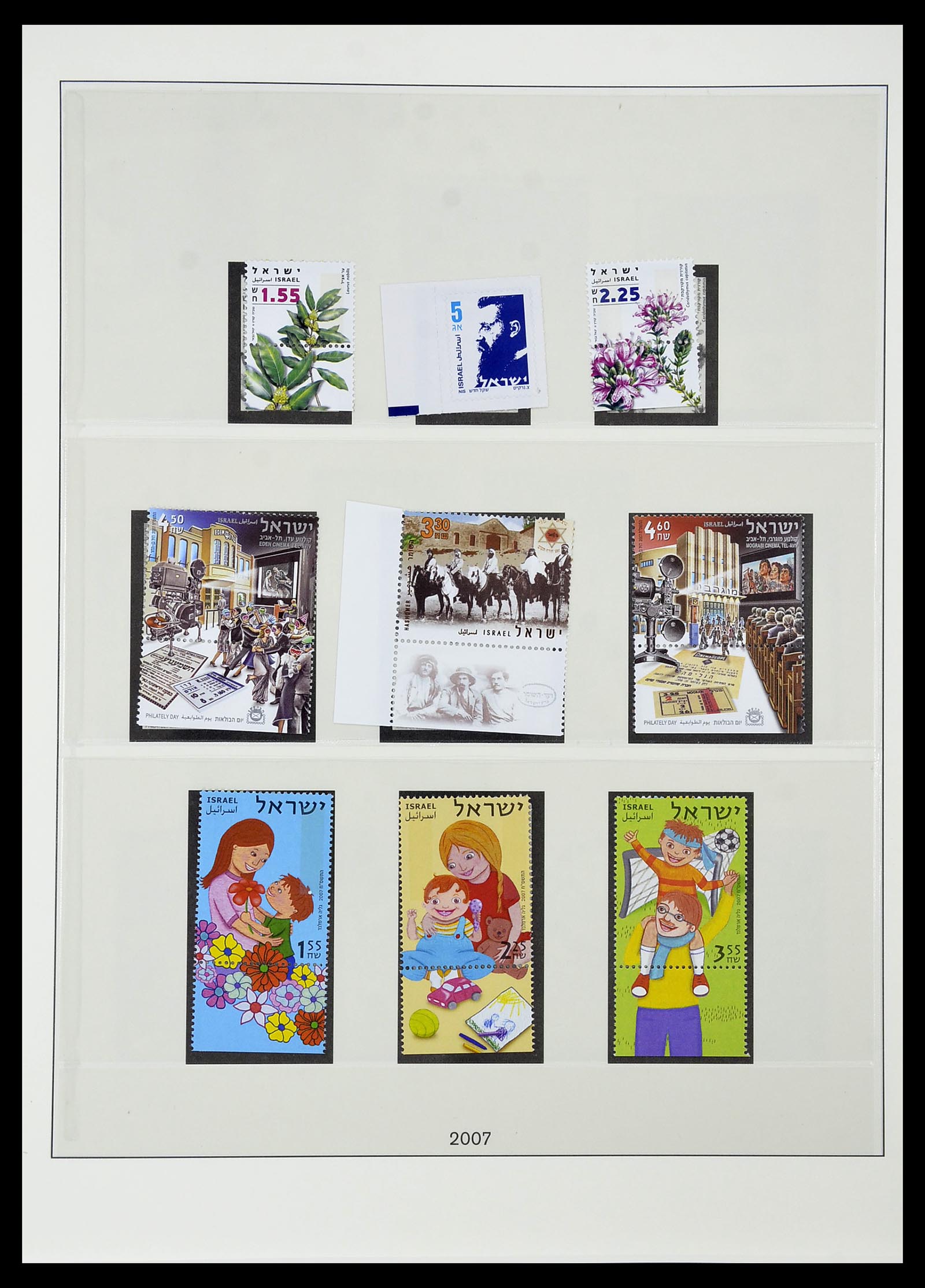 34648 238 - Postzegelverzameling 34648 Israël 1948-2015.