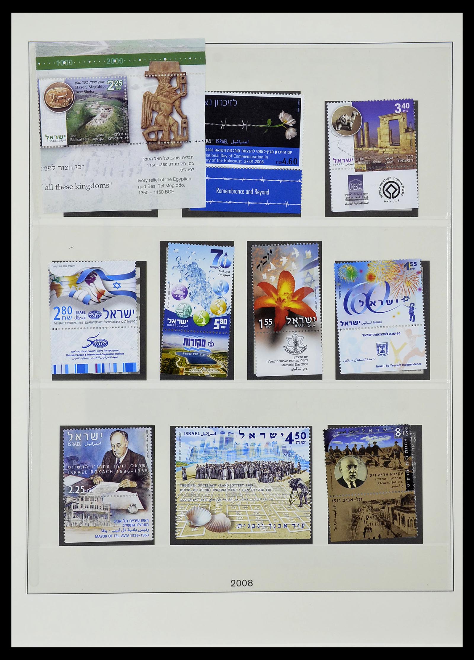 34648 239 - Postzegelverzameling 34648 Israël 1948-2015.