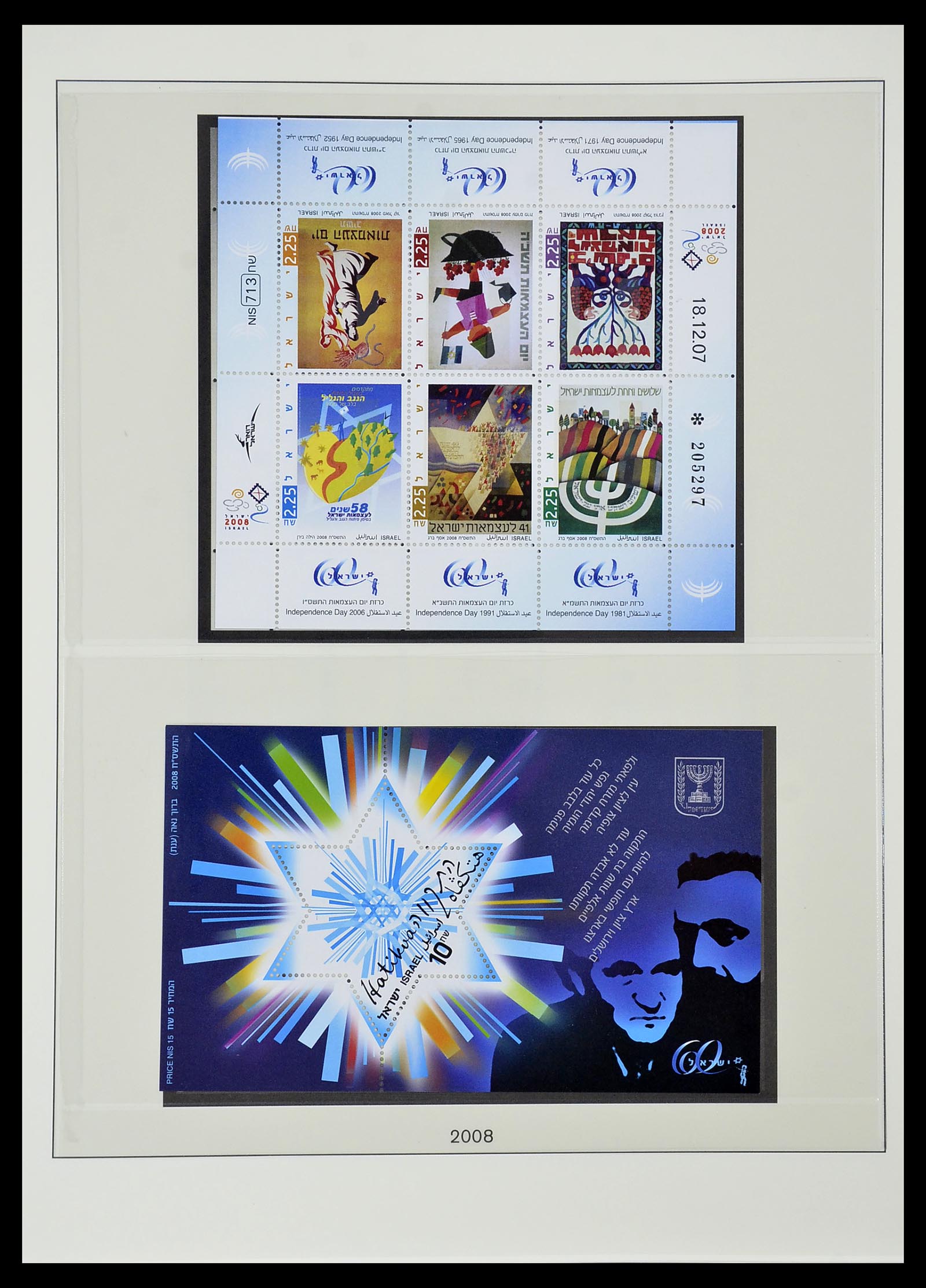 34648 240 - Postzegelverzameling 34648 Israël 1948-2015.