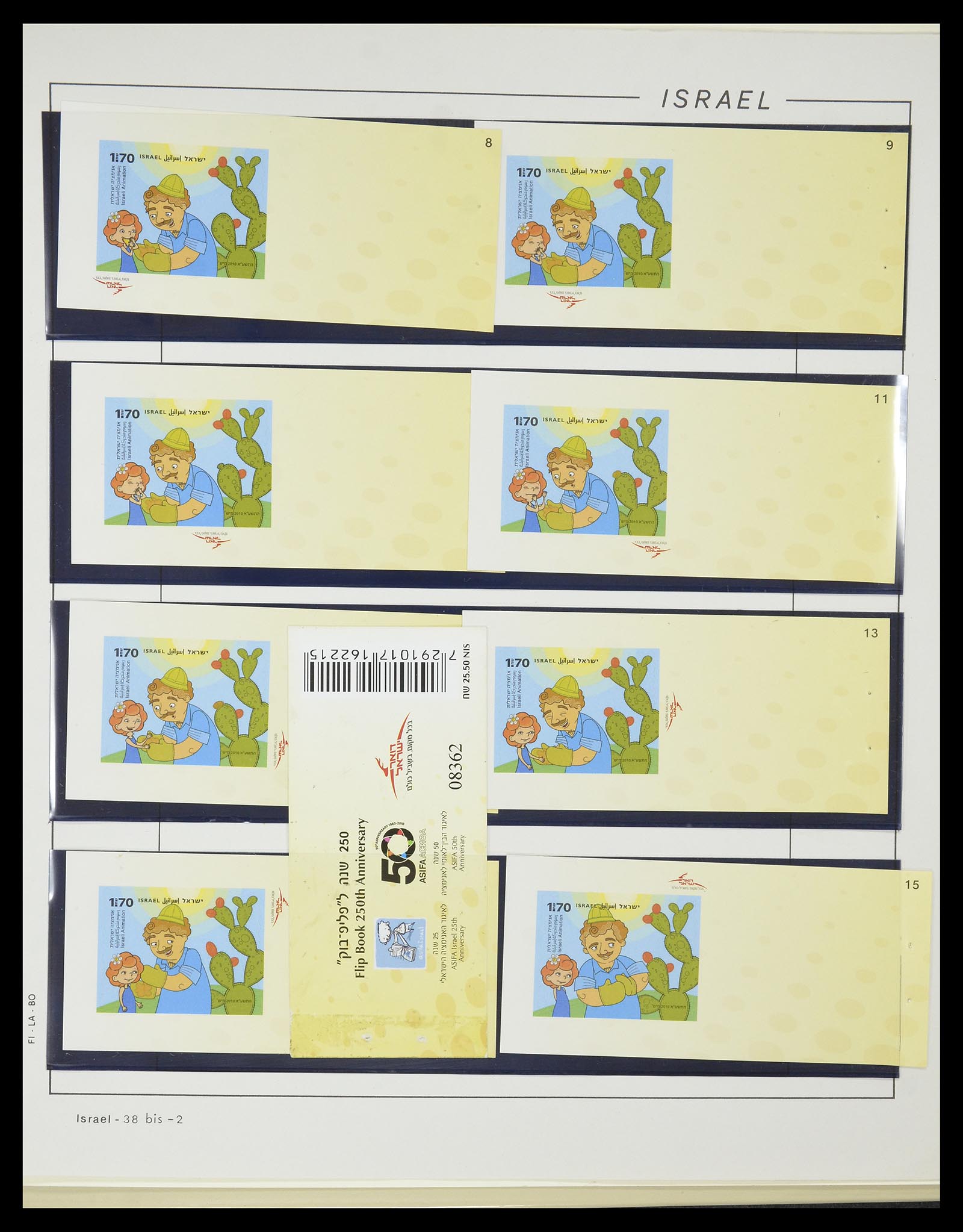 34779 313 - Postzegelverzameling 34779 Israël 1948-2010.