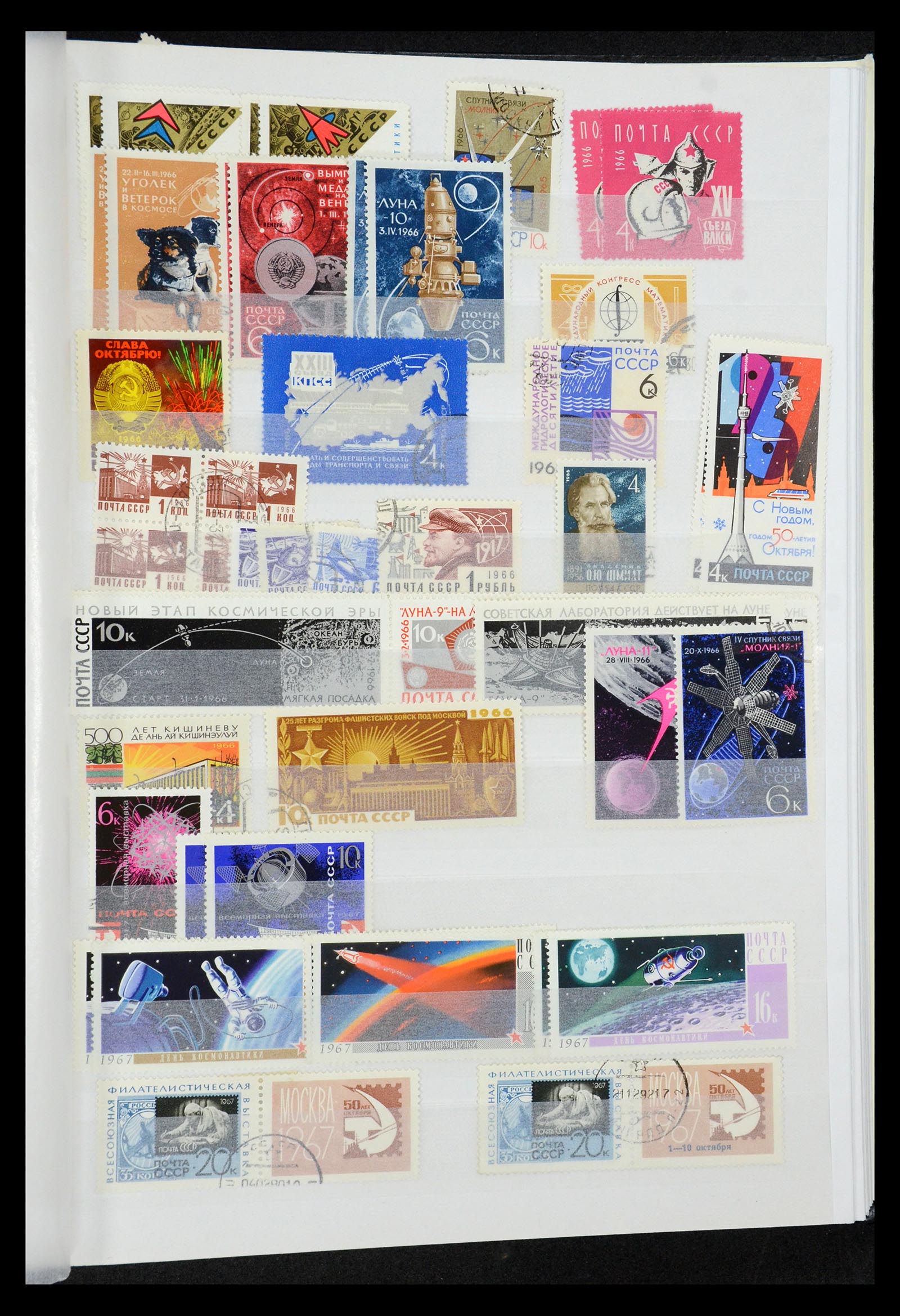 34782 045 - Stamp Collection 34782 Motif space travel, astrology, astronomy 1960-201