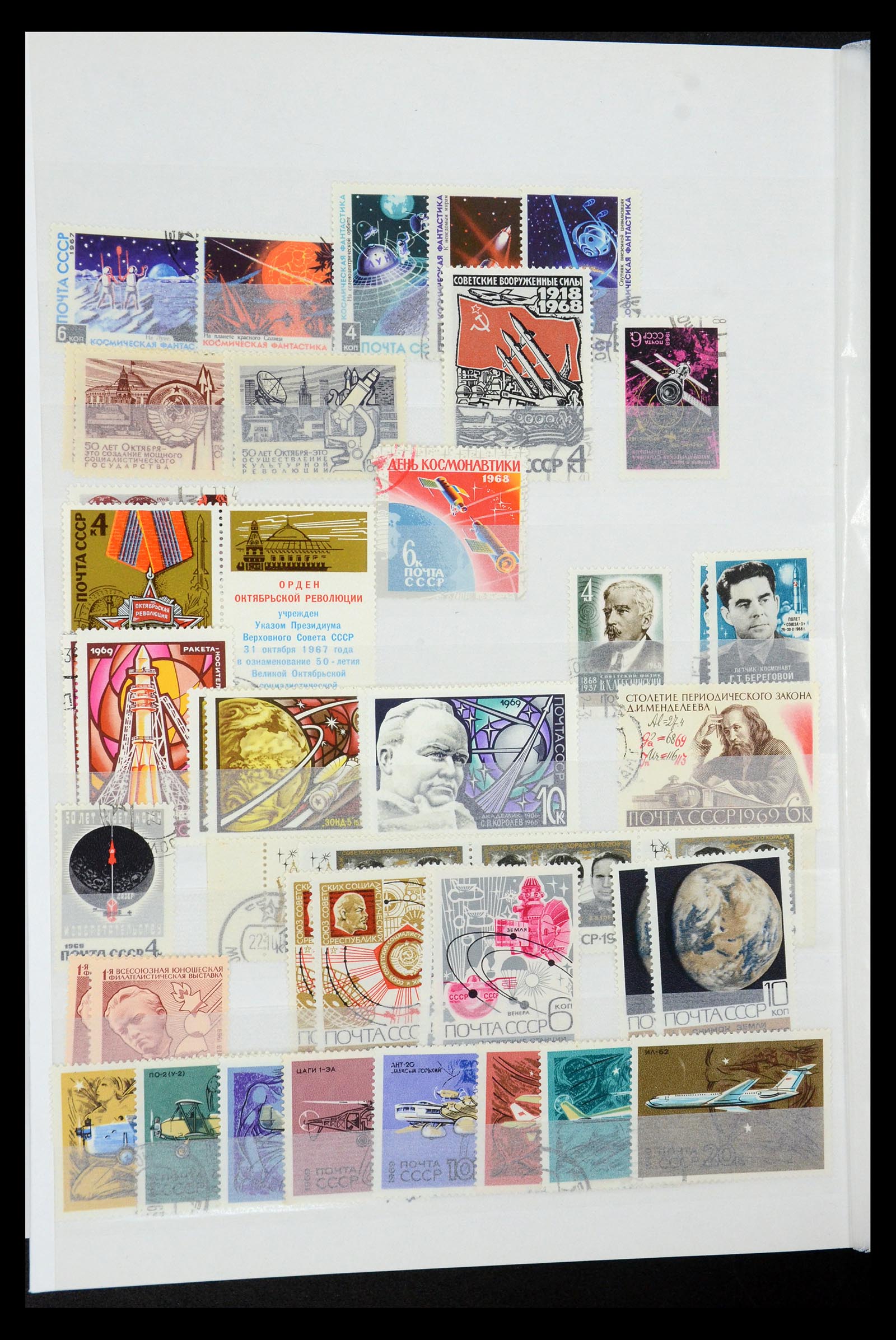 34782 046 - Stamp Collection 34782 Motif space travel, astrology, astronomy 1960-201