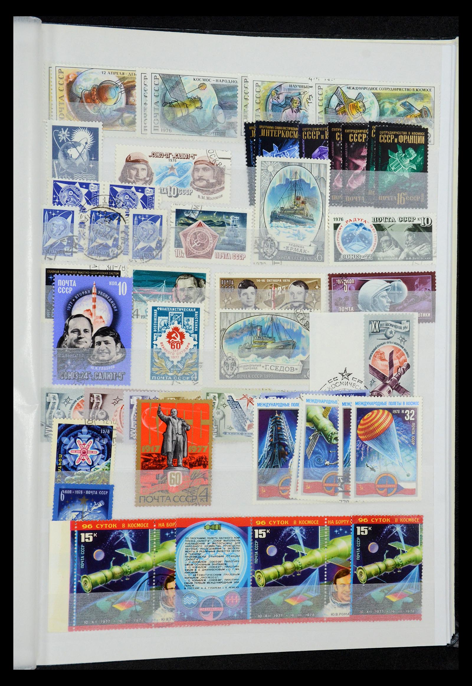 34782 048 - Stamp Collection 34782 Motif space travel, astrology, astronomy 1960-201