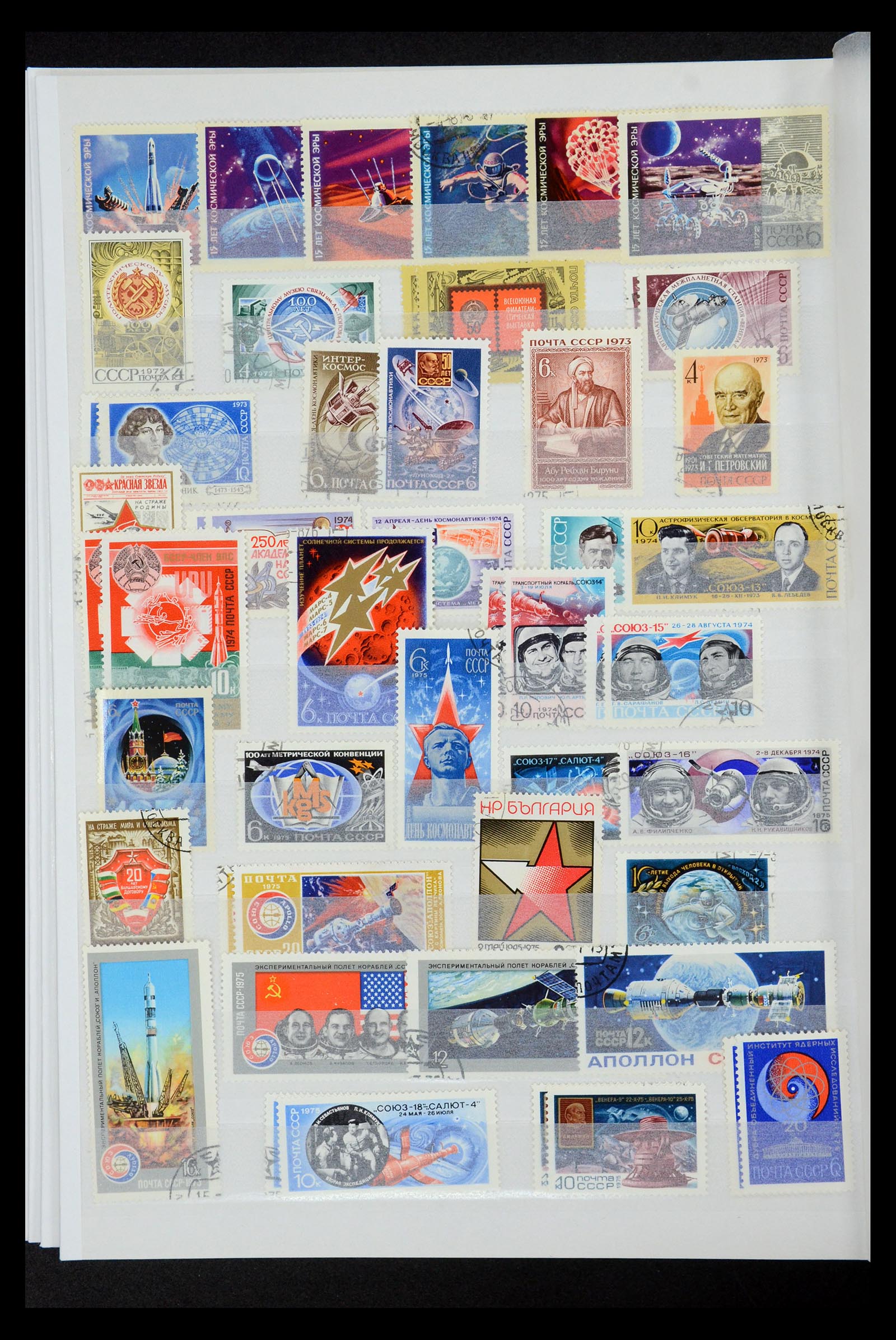 34782 049 - Stamp Collection 34782 Motif space travel, astrology, astronomy 1960-201