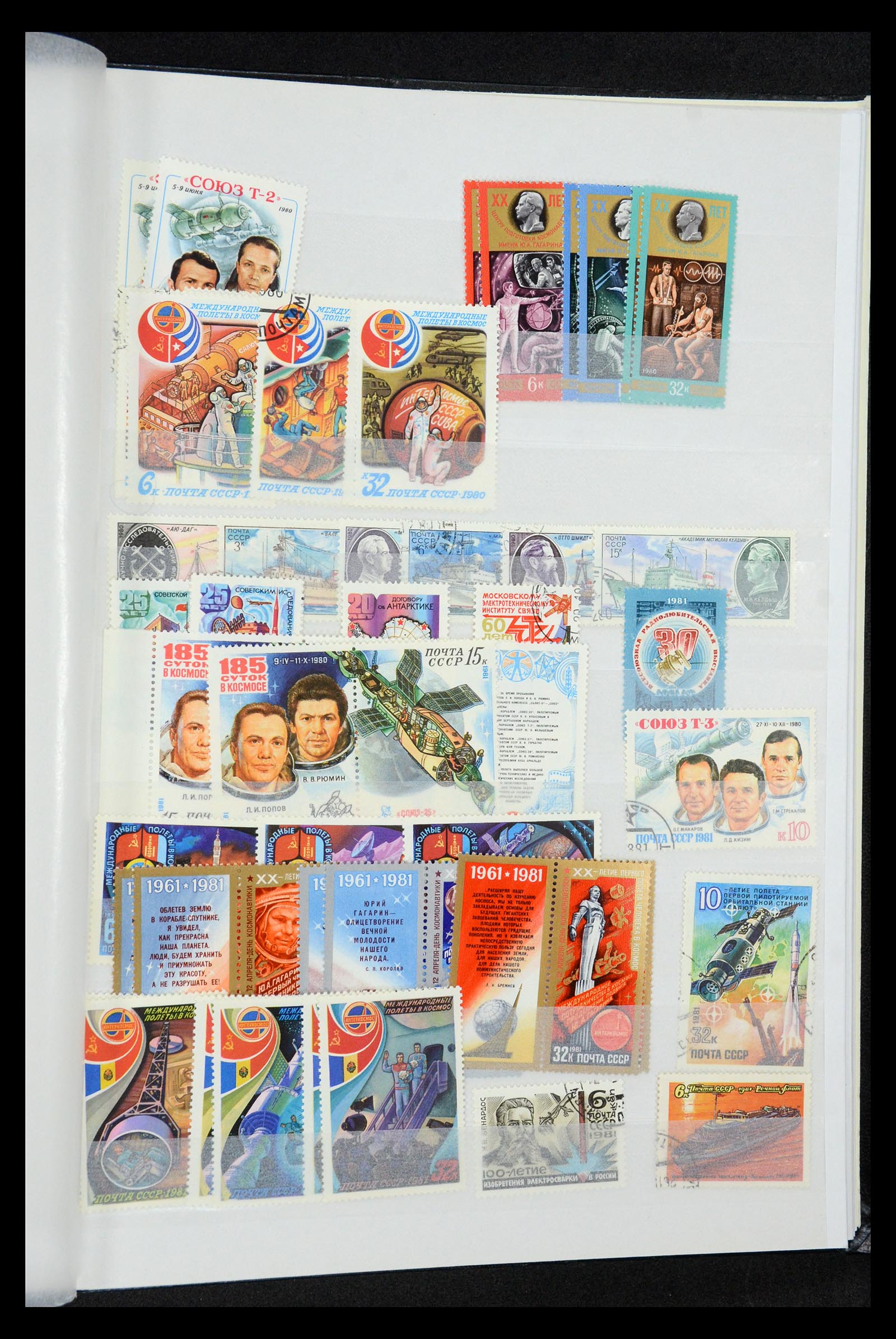 34782 051 - Stamp Collection 34782 Motif space travel, astrology, astronomy 1960-201