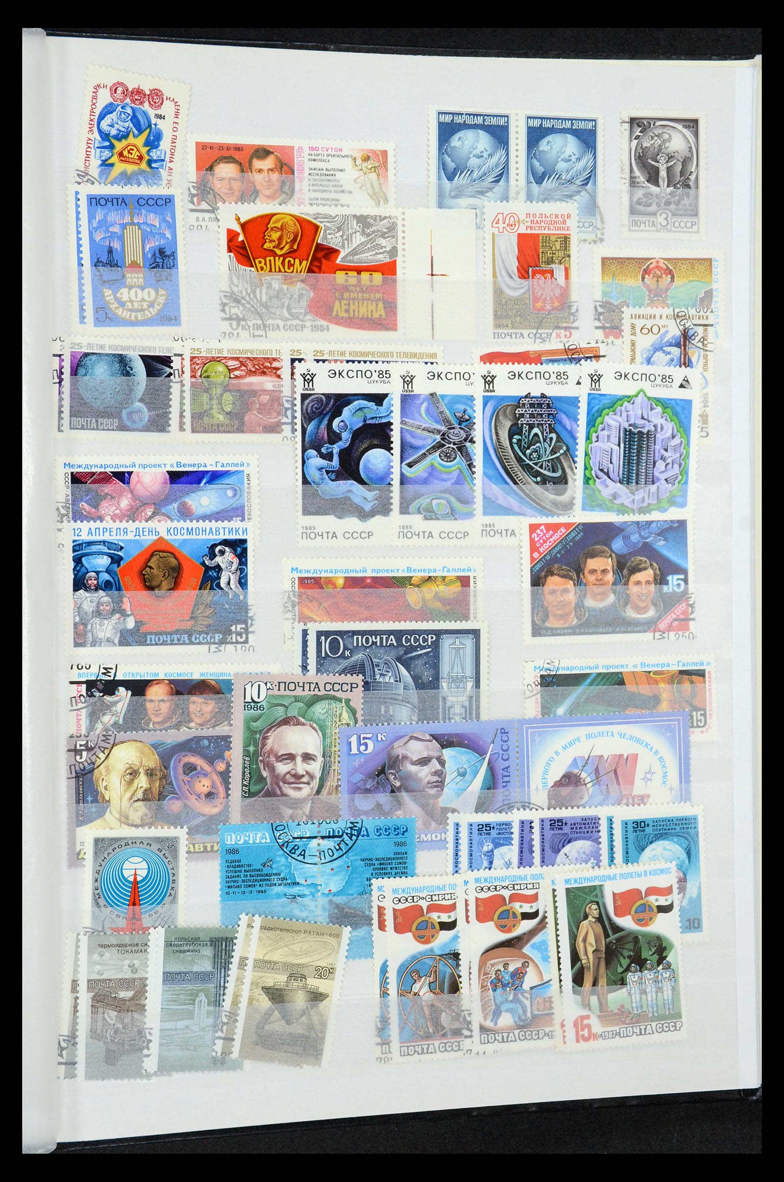 34782 053 - Stamp Collection 34782 Motif space travel, astrology, astronomy 1960-201