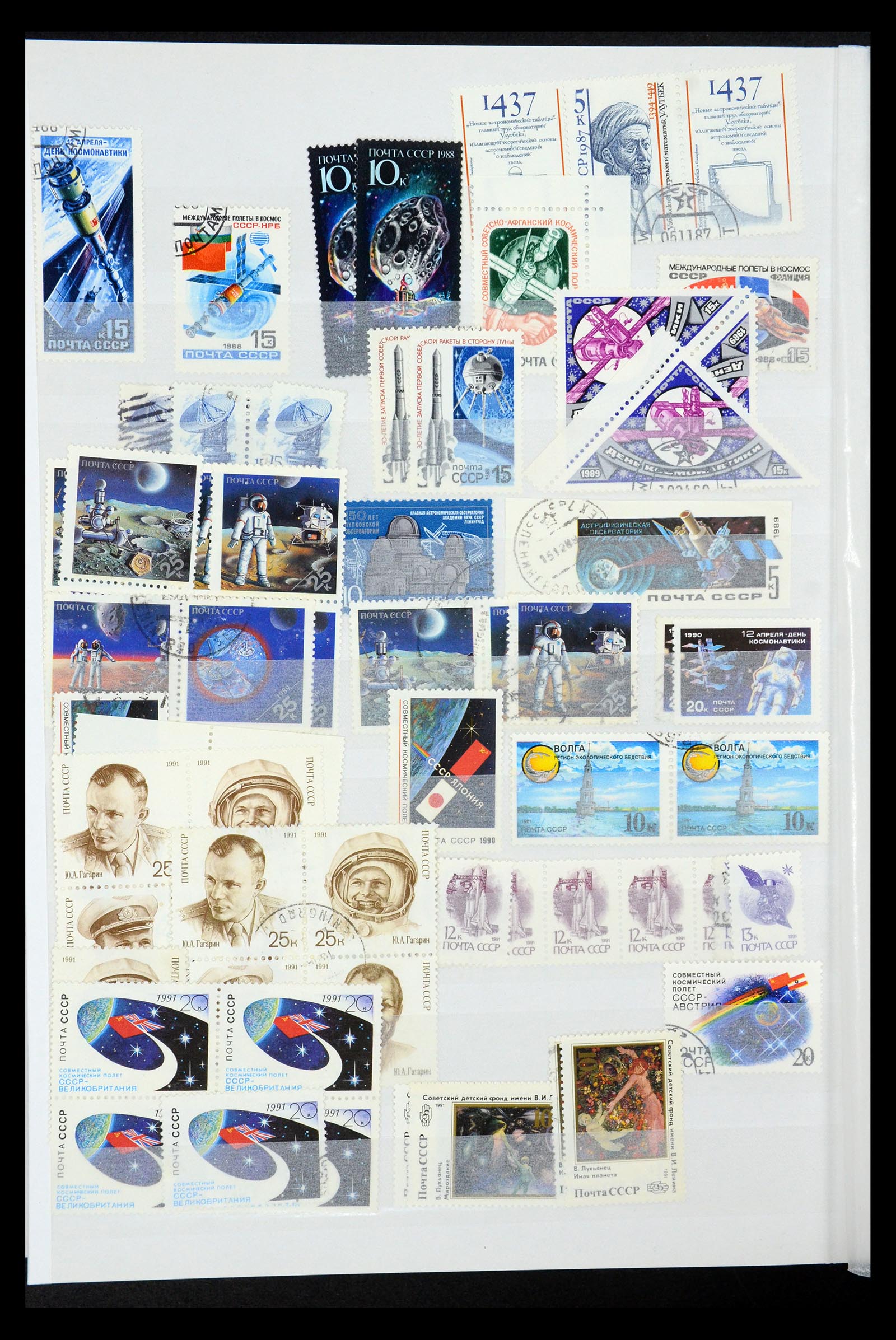 34782 054 - Stamp Collection 34782 Motif space travel, astrology, astronomy 1960-201