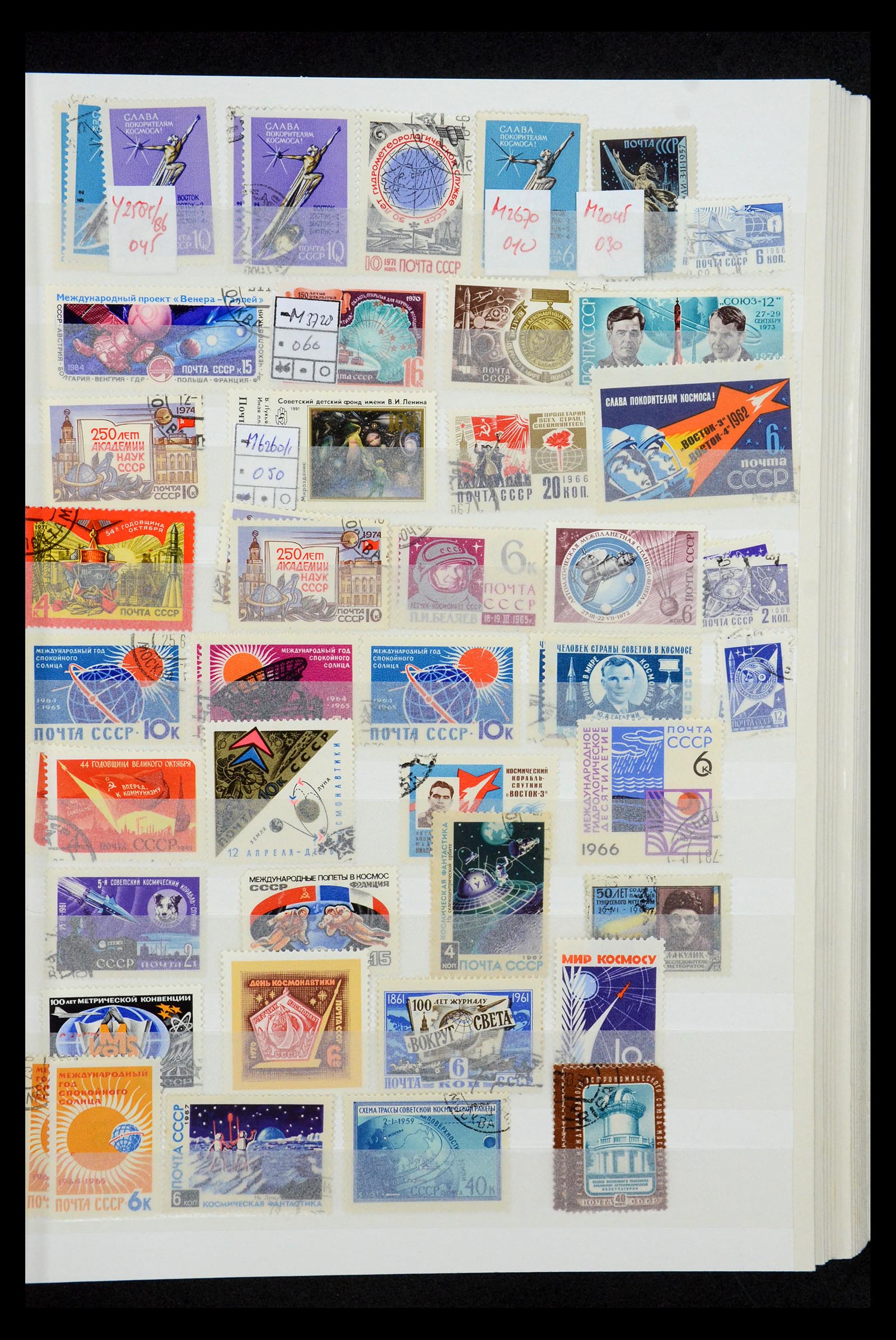 34782 062 - Stamp Collection 34782 Motif space travel, astrology, astronomy 1960-201