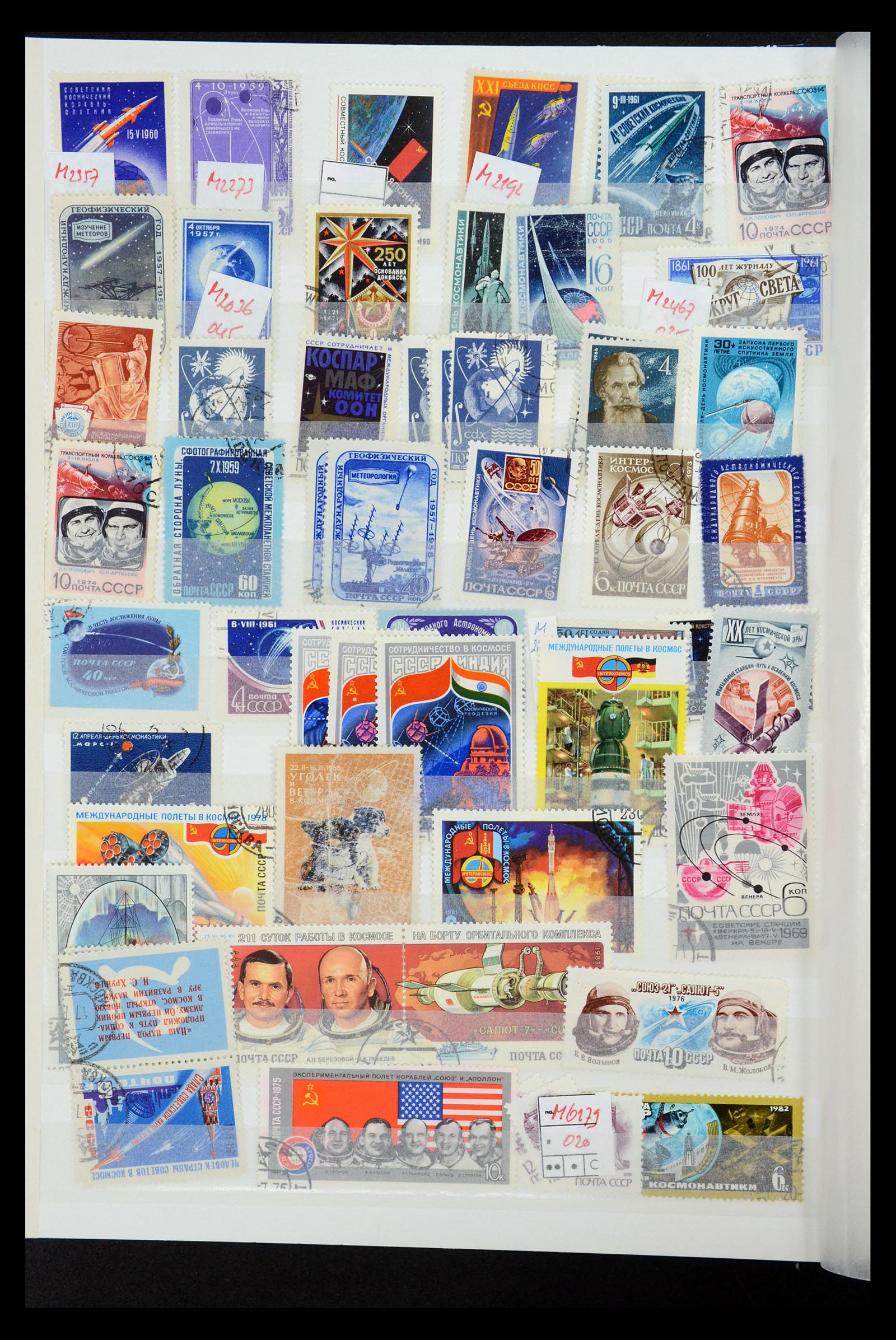 34782 063 - Stamp Collection 34782 Motif space travel, astrology, astronomy 1960-201