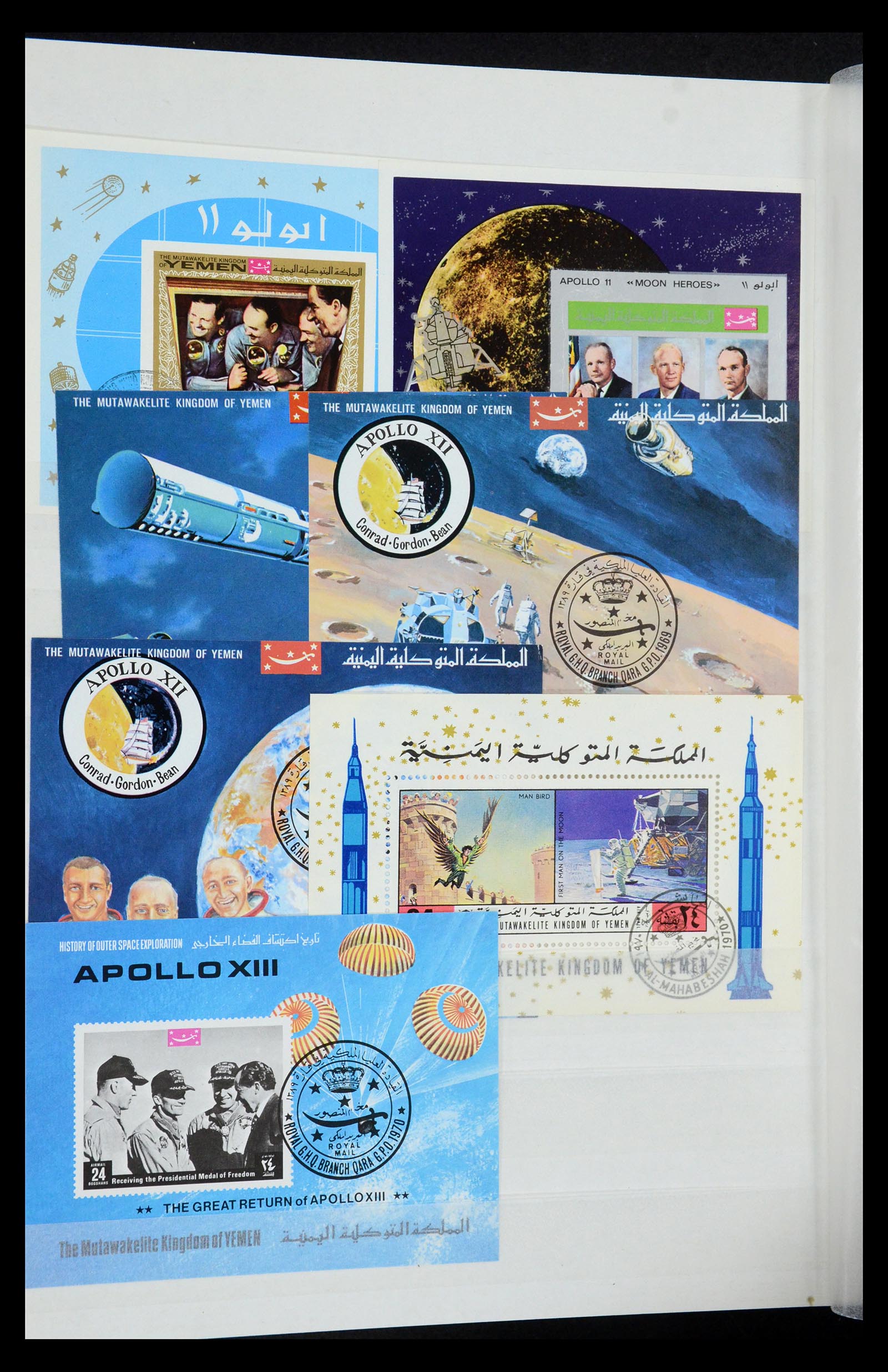 34782 701 - Stamp Collection 34782 Motif space travel, astrology, astronomy 1960-201