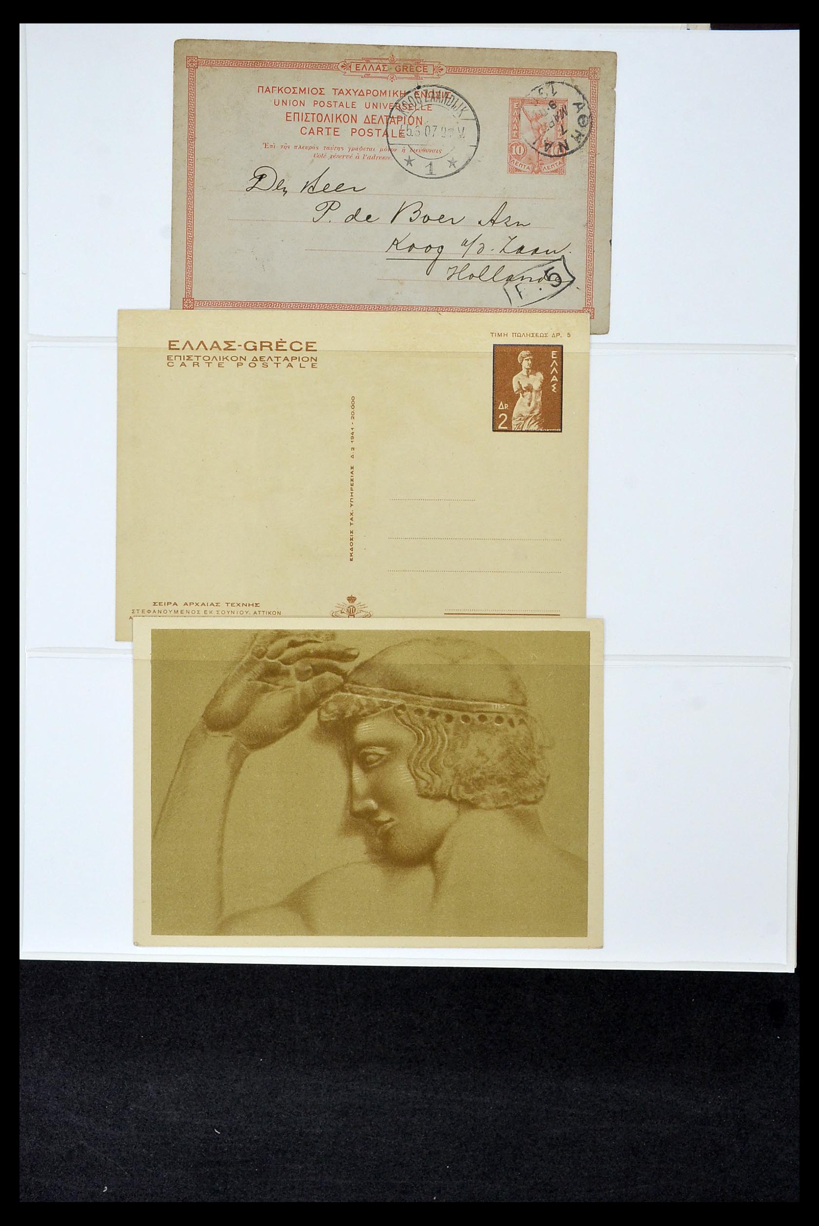 34956 109 - Postzegelverzameling 34956 Wereld brieven/FDC's 1880-1980.