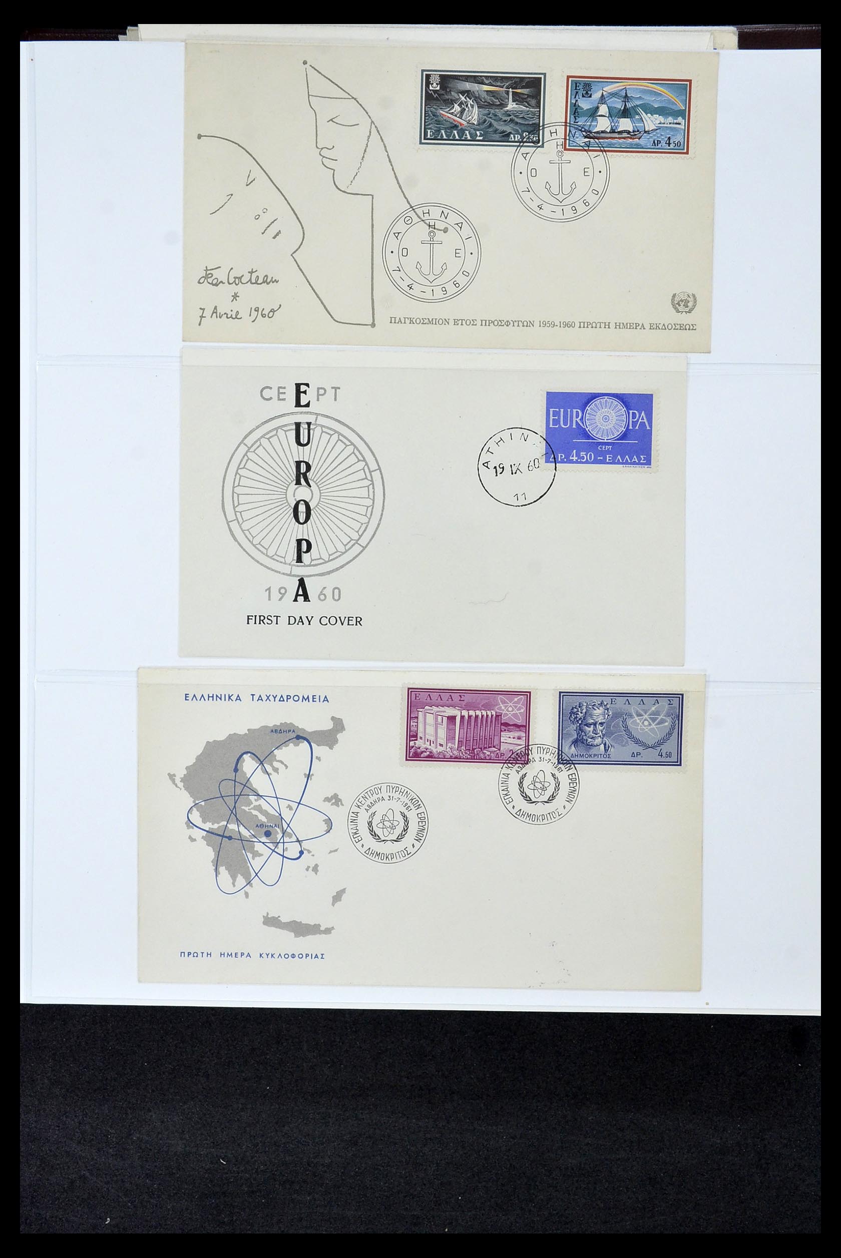 34956 111 - Postzegelverzameling 34956 Wereld brieven/FDC's 1880-1980.