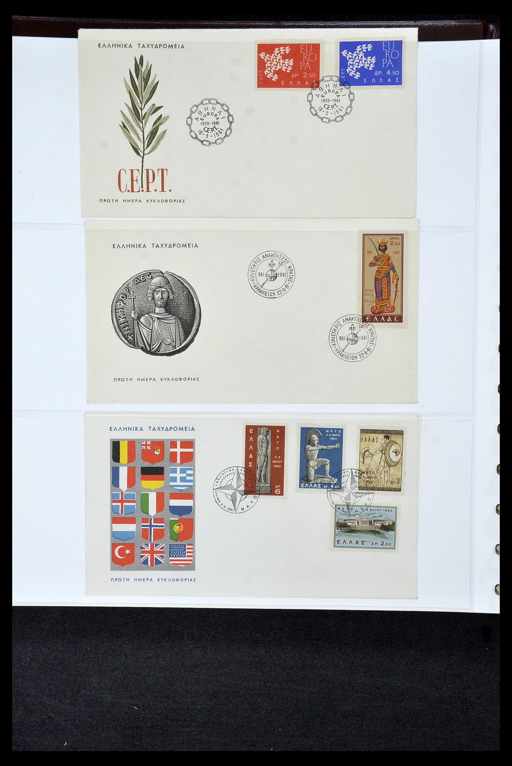 34956 112 - Postzegelverzameling 34956 Wereld brieven/FDC's 1880-1980.
