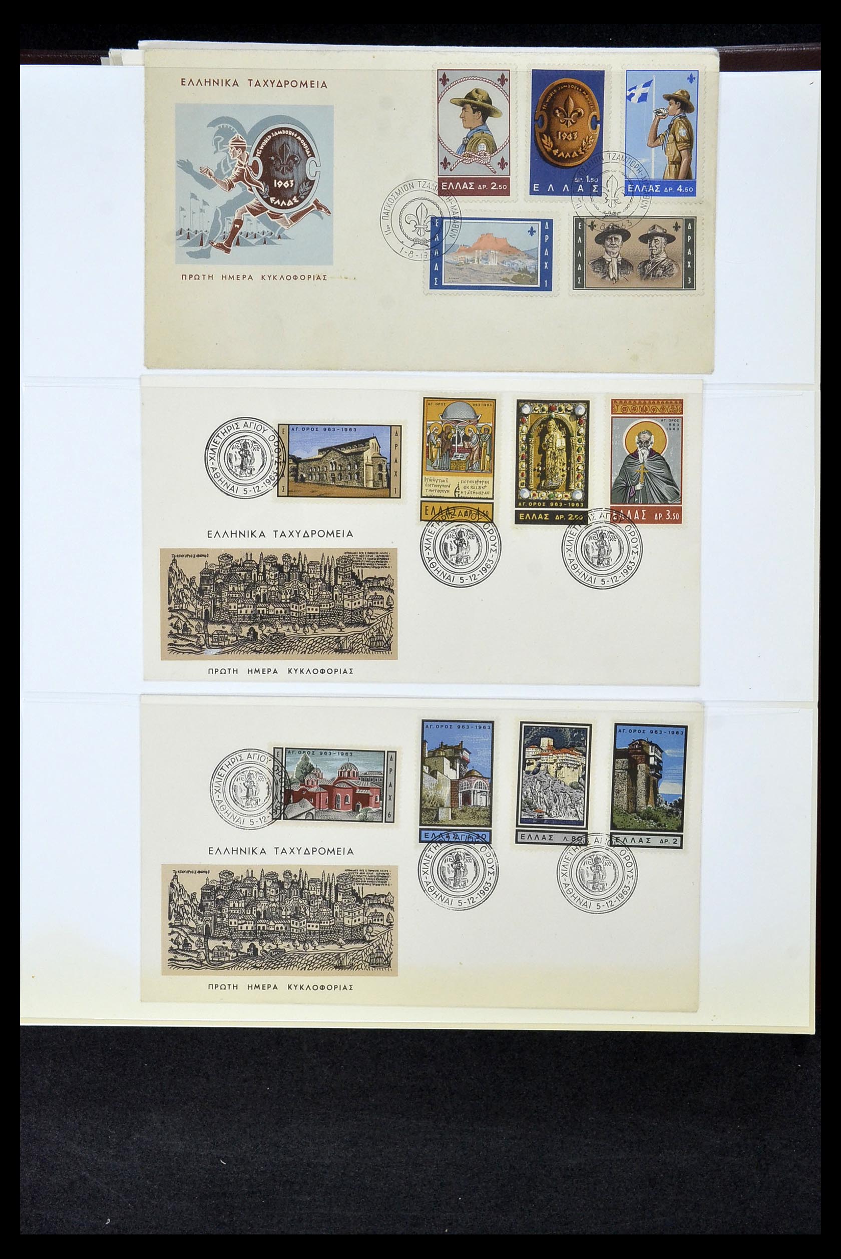 34956 113 - Postzegelverzameling 34956 Wereld brieven/FDC's 1880-1980.