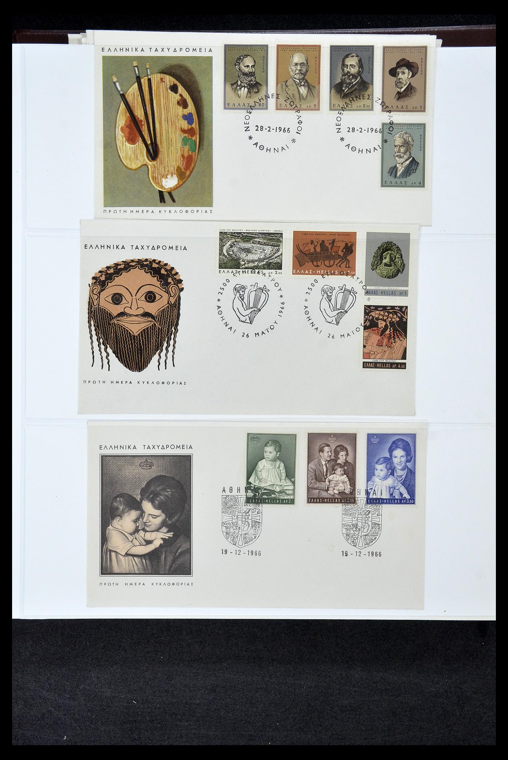 34956 119 - Postzegelverzameling 34956 Wereld brieven/FDC's 1880-1980.
